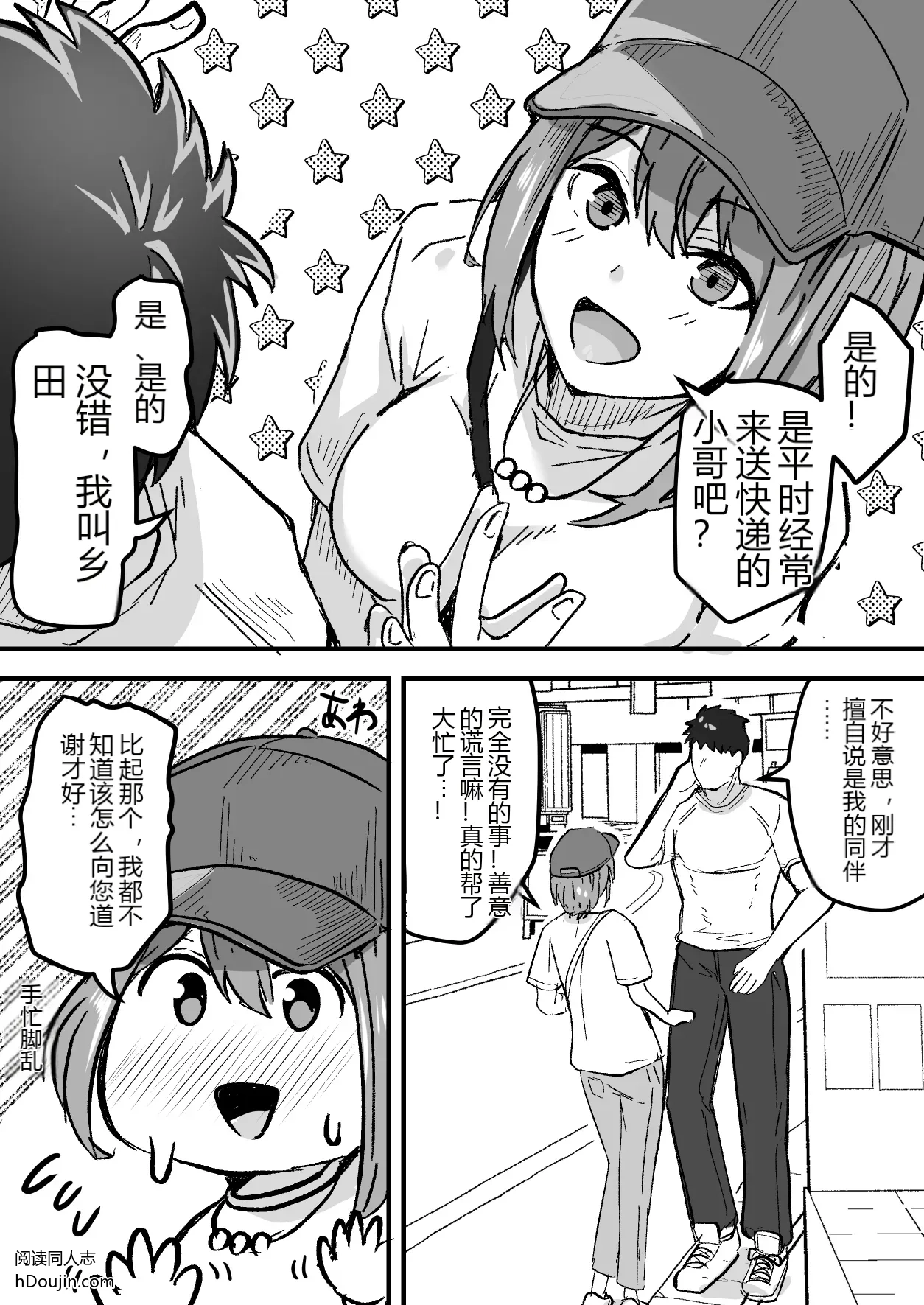 หน้า 21