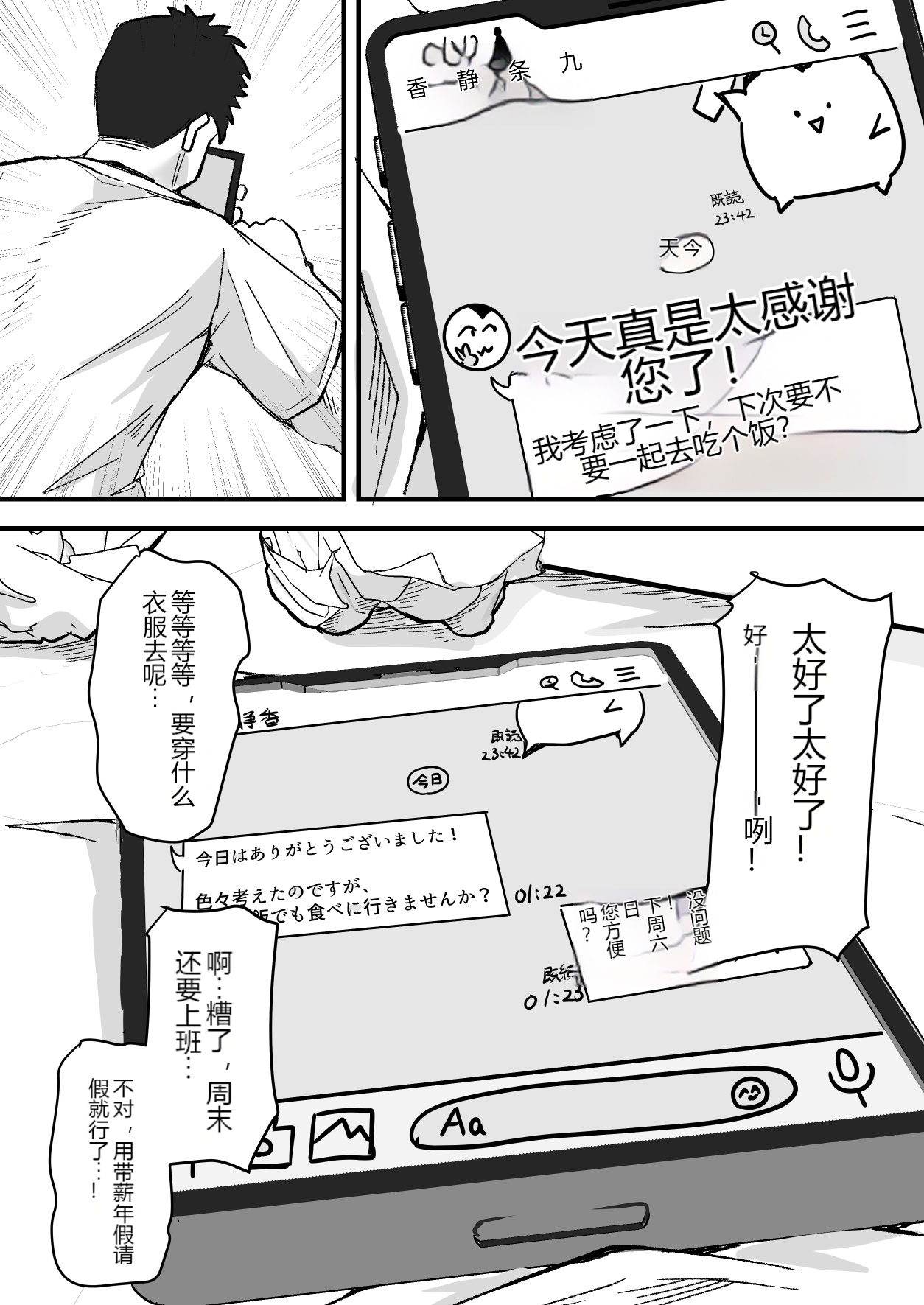 หน้า 30