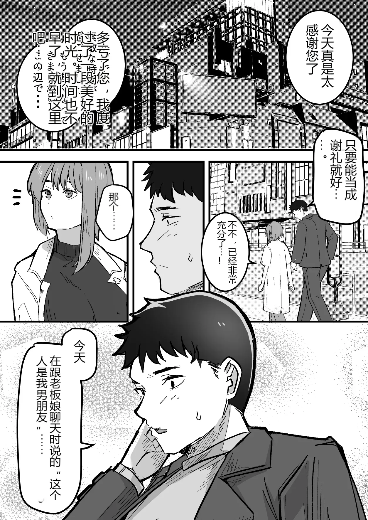 หน้า 35