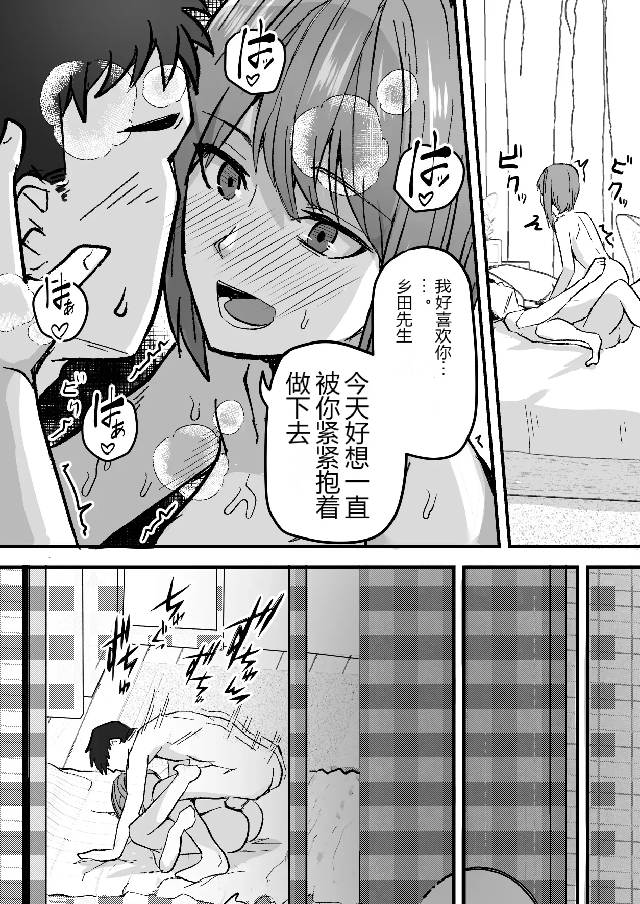หน้า 48