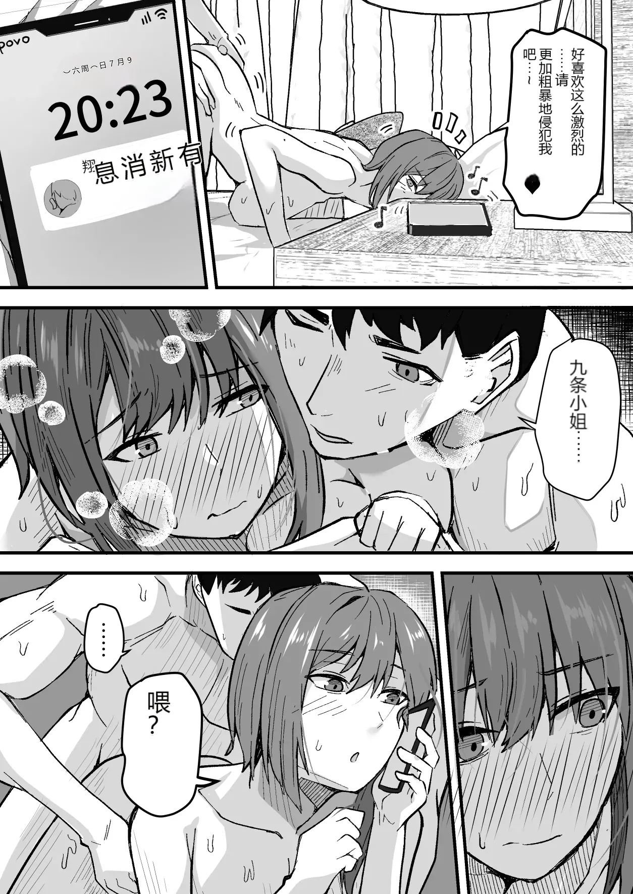 หน้า 53