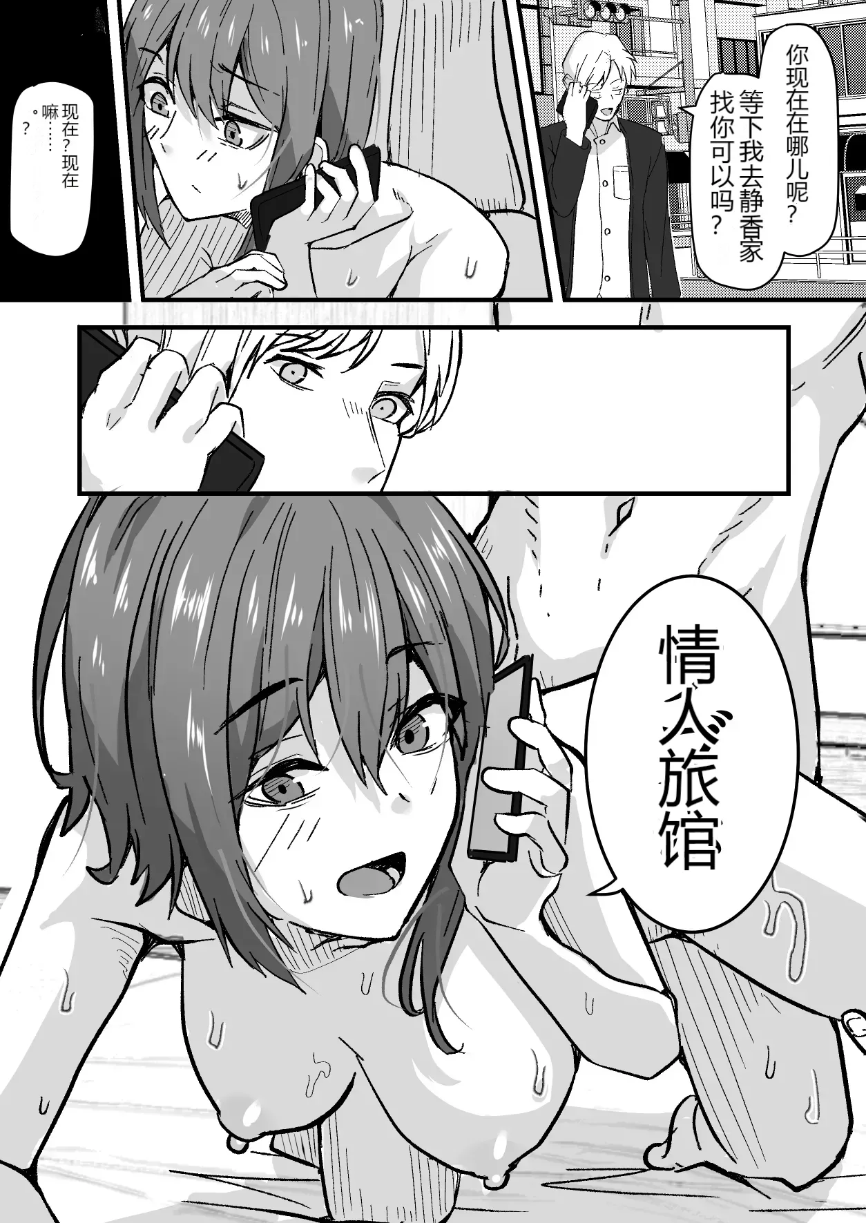 หน้า 54