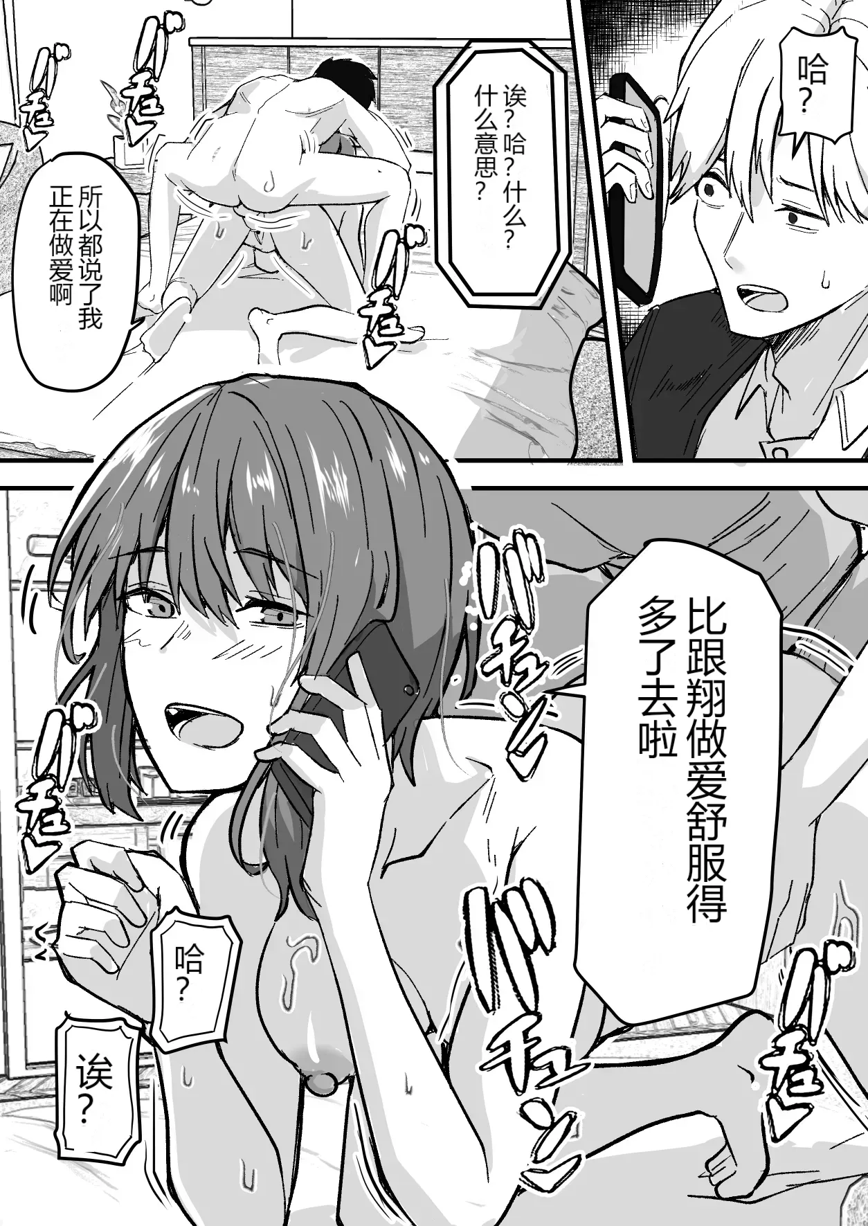 หน้า 55