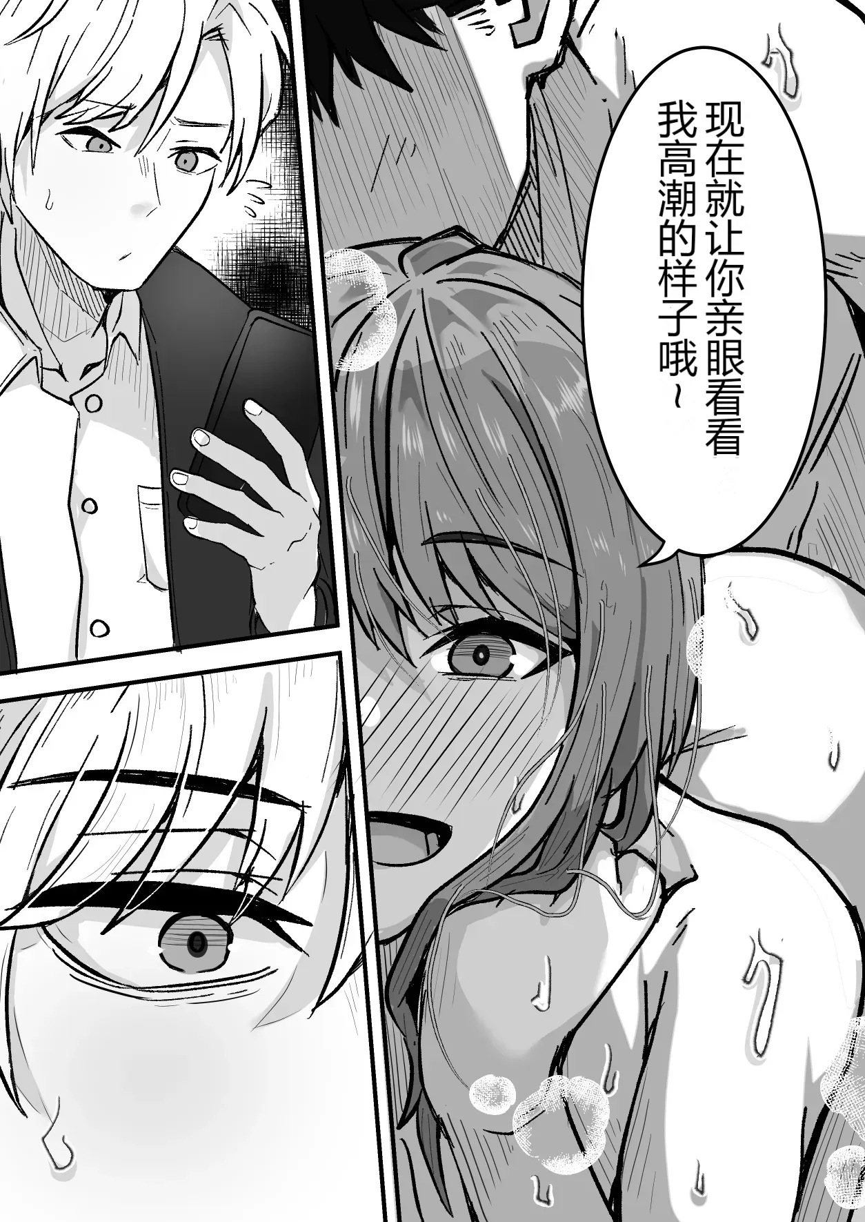 หน้า 56