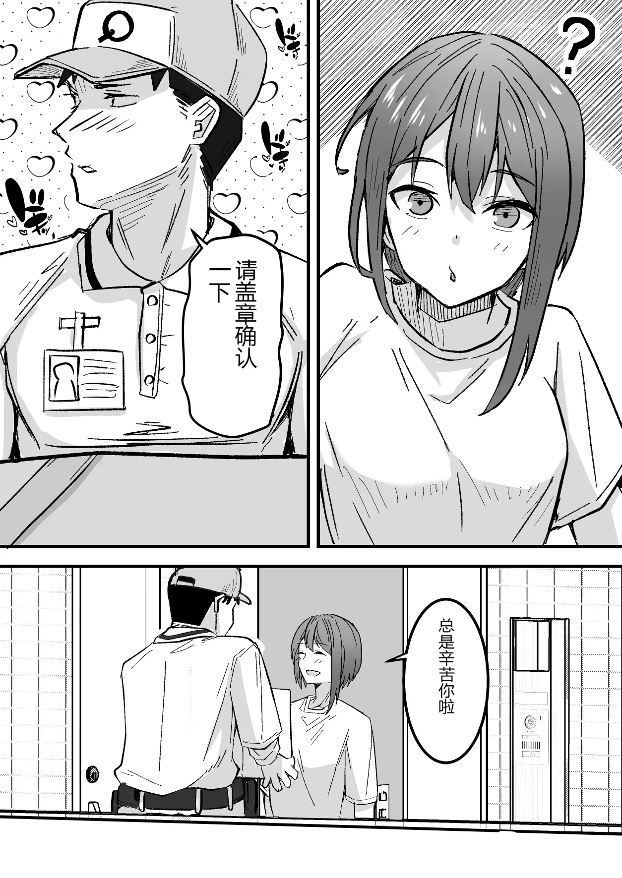 หน้า 63