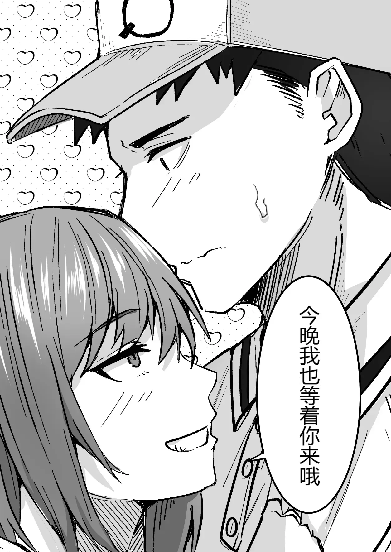 หน้า 64