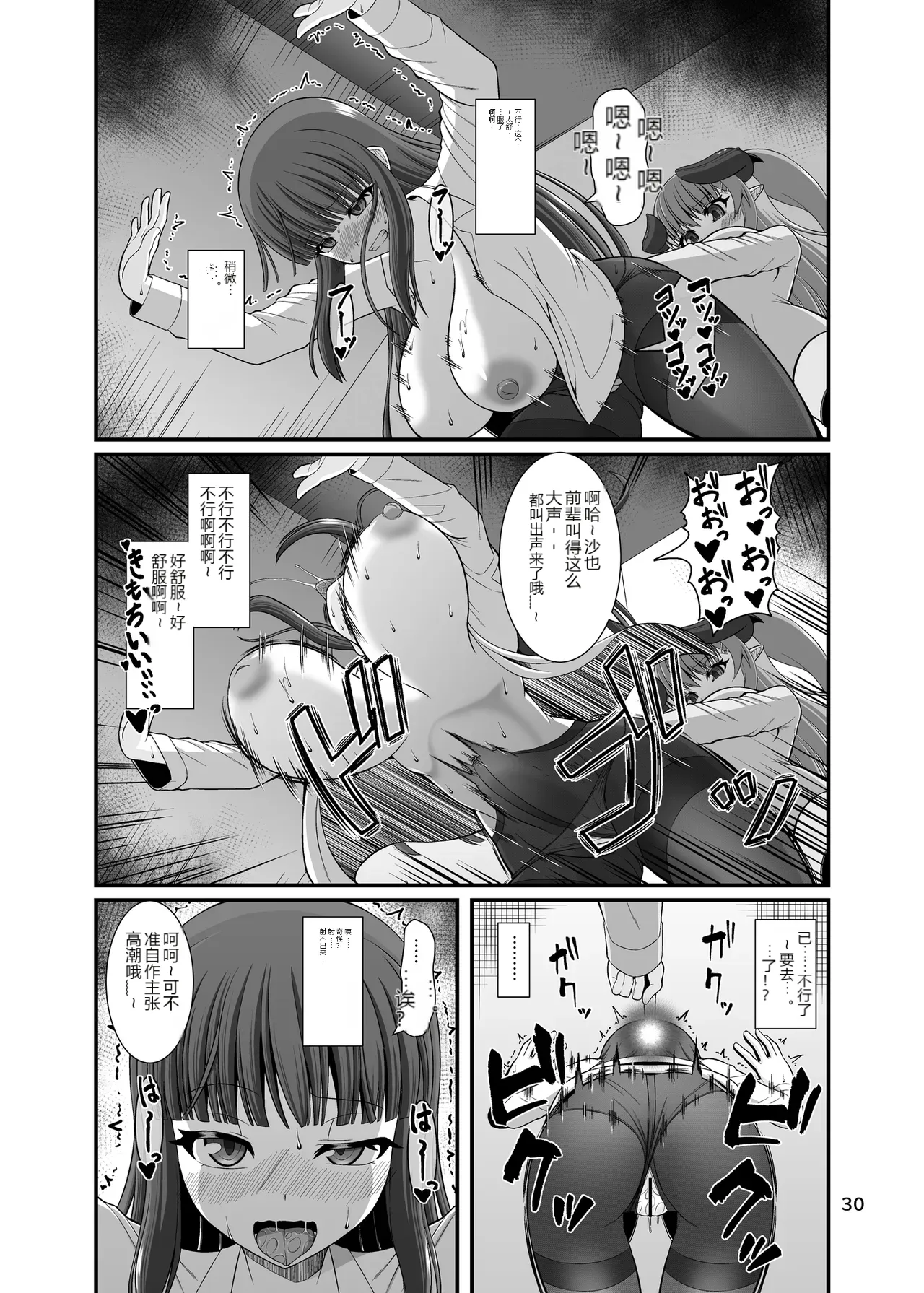 หน้า 30