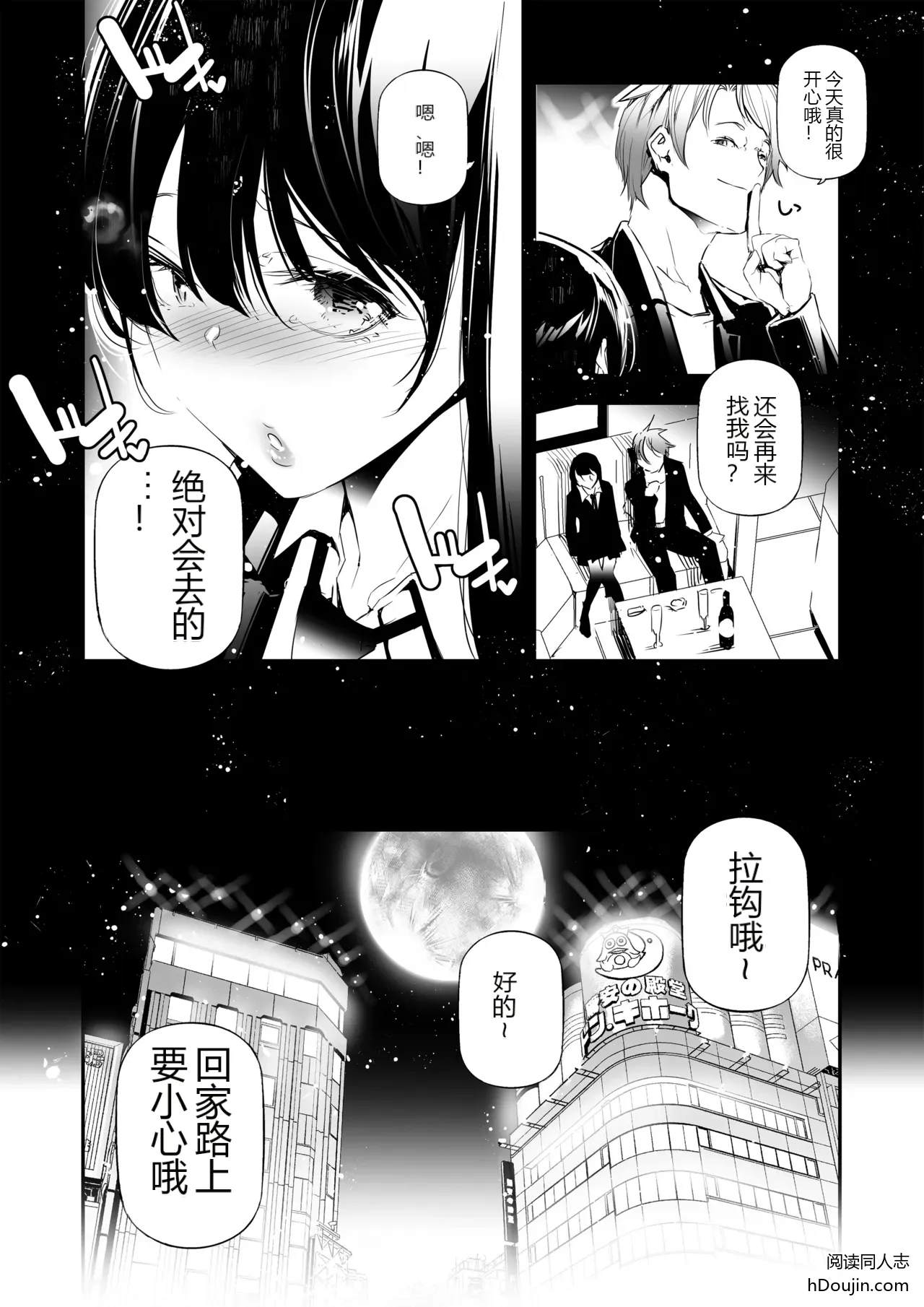 หน้า 11