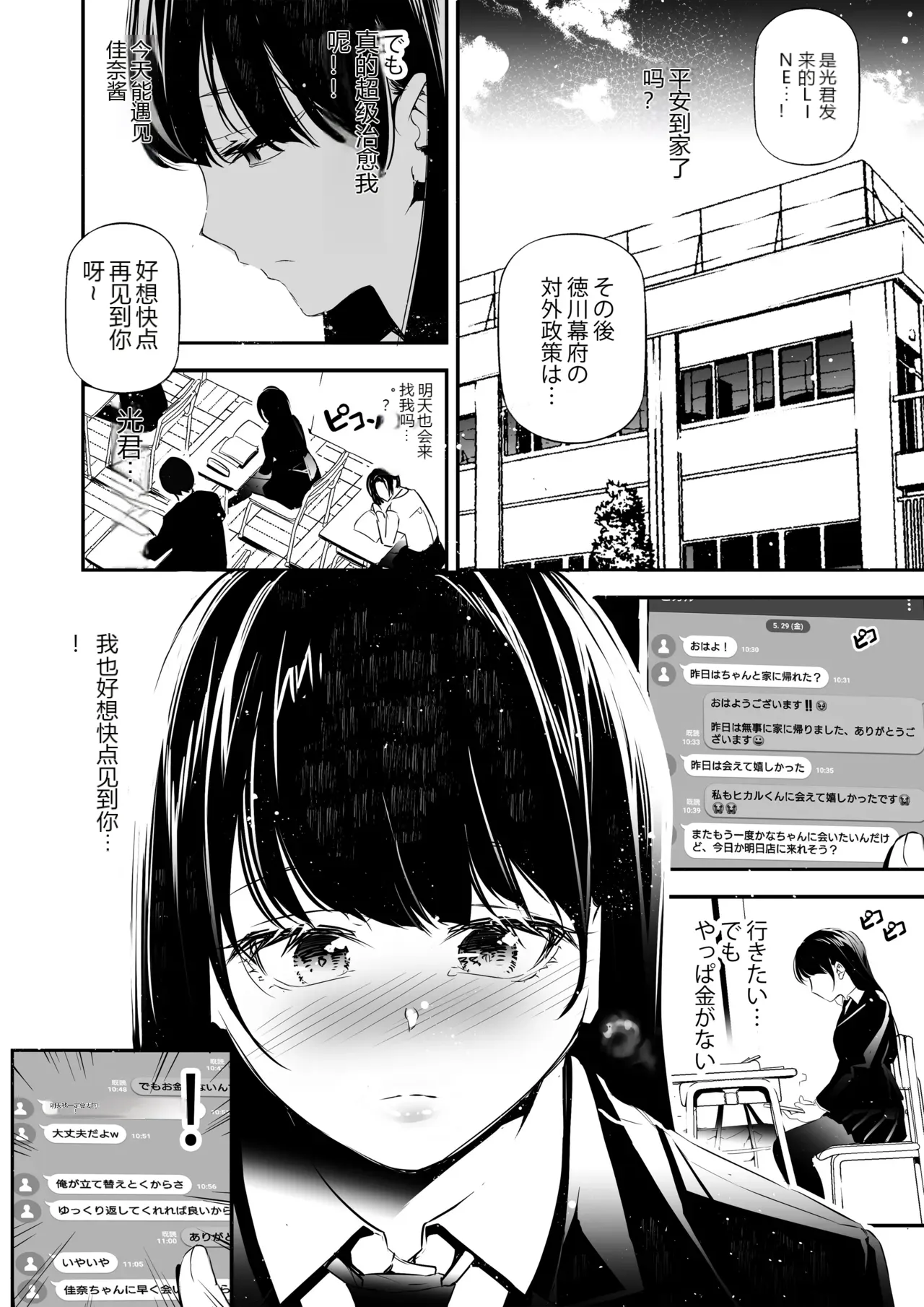 หน้า 13