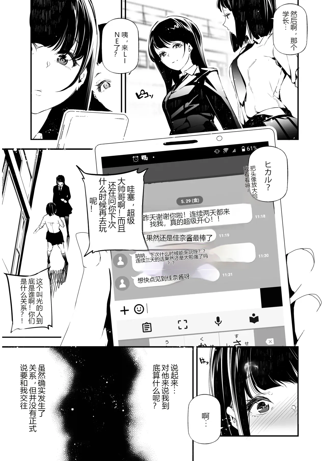 หน้า 40