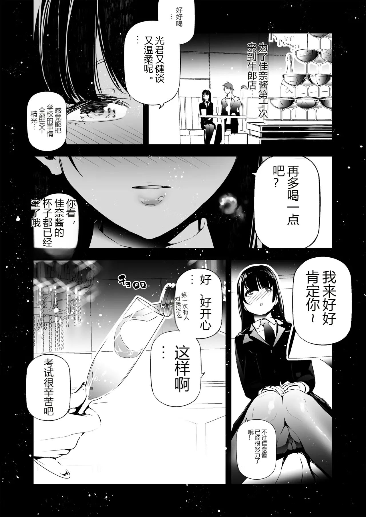 หน้า 7