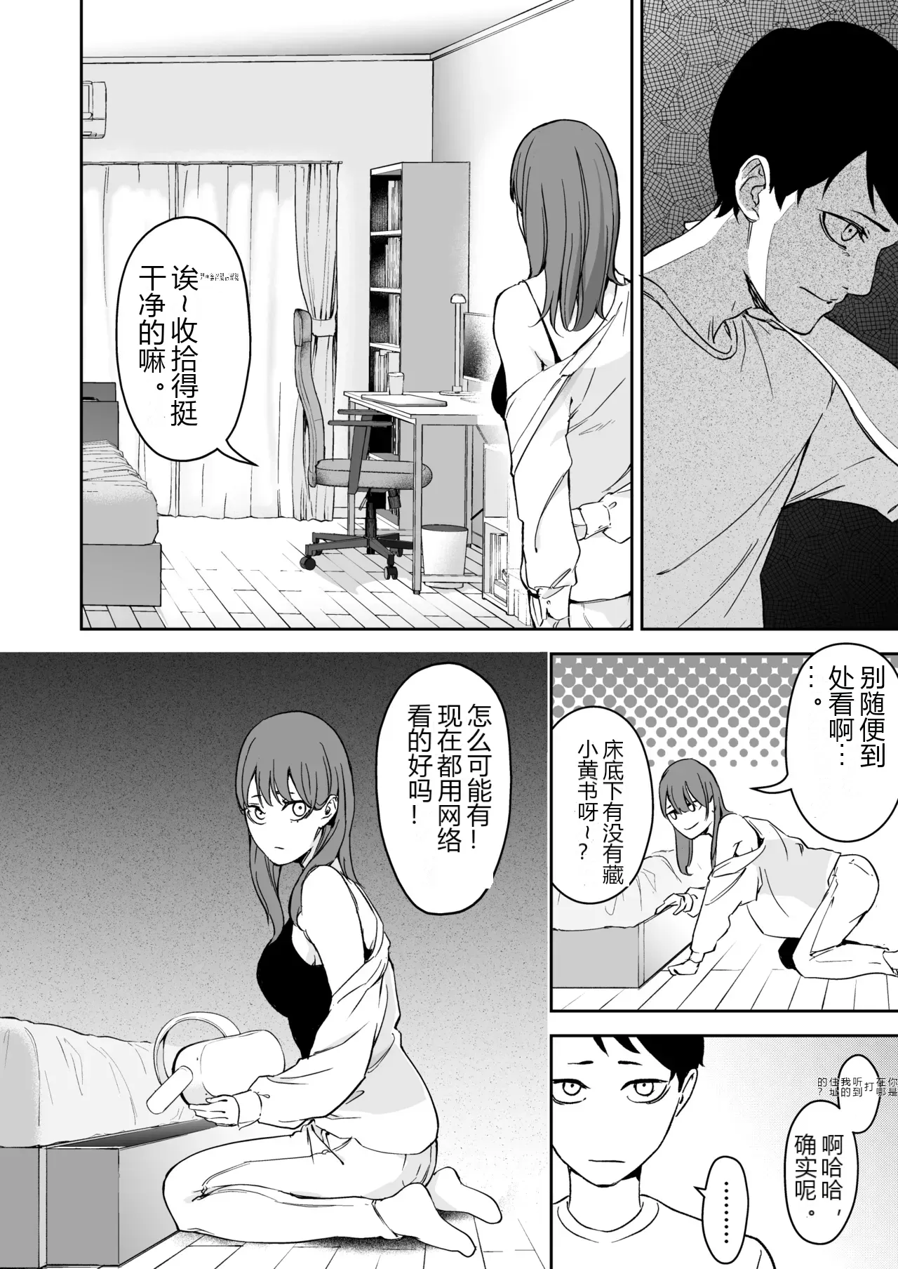 หน้า 10
