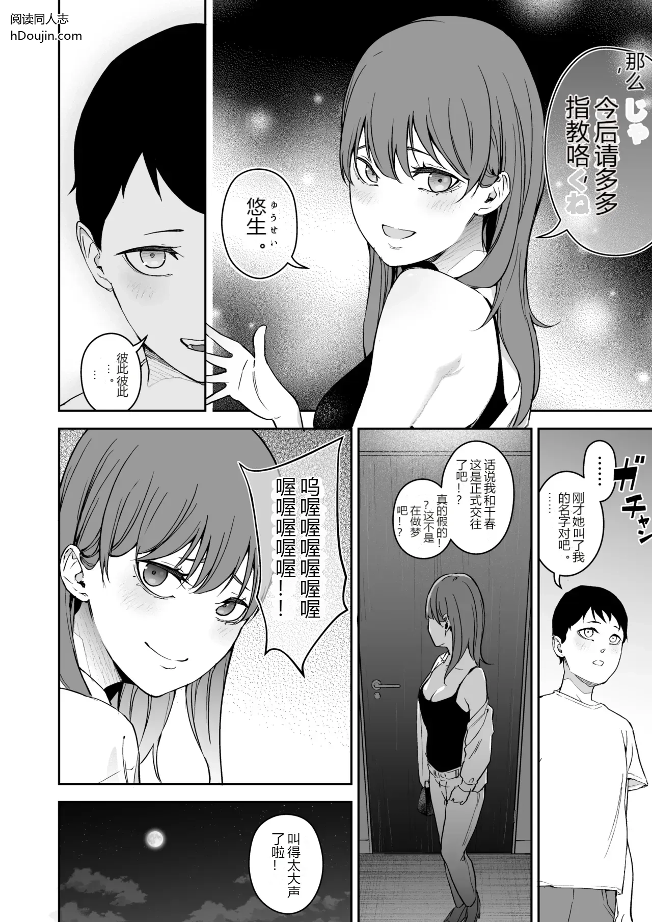 หน้า 52
