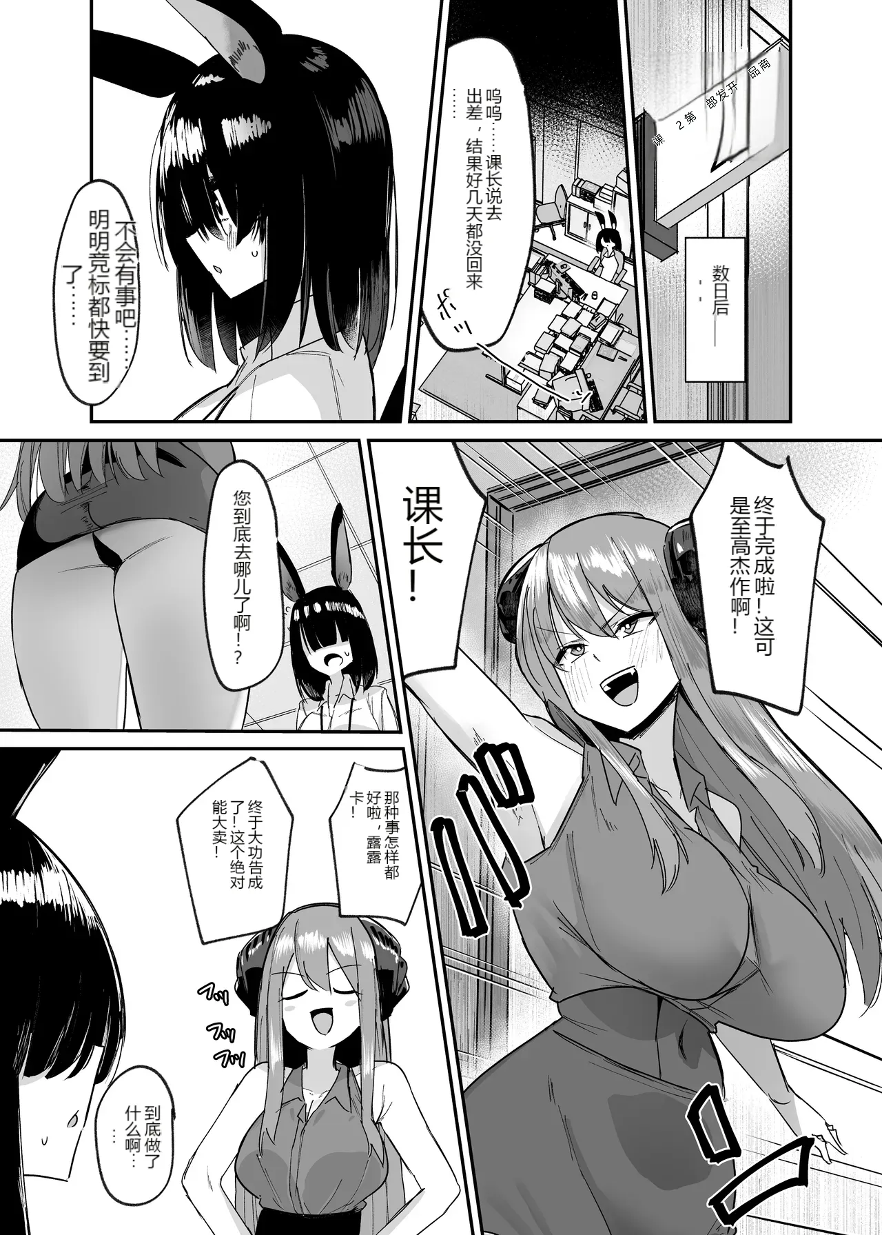 หน้า 14