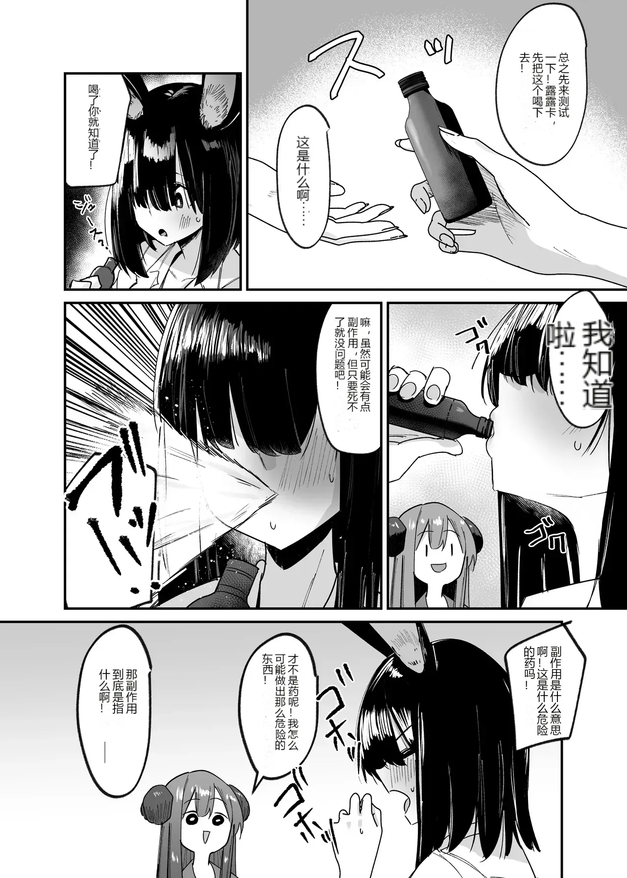 หน้า 15