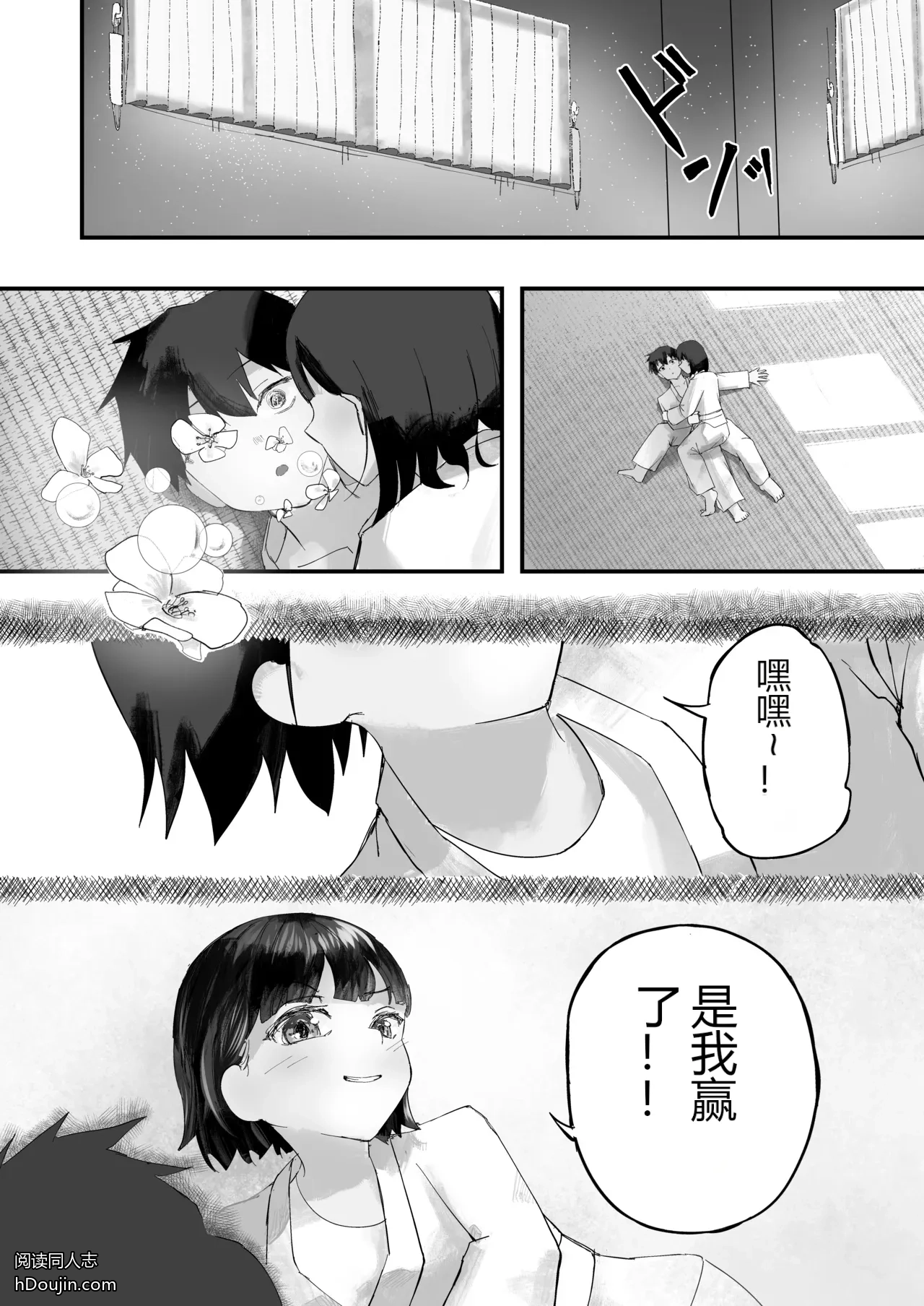 หน้า 12