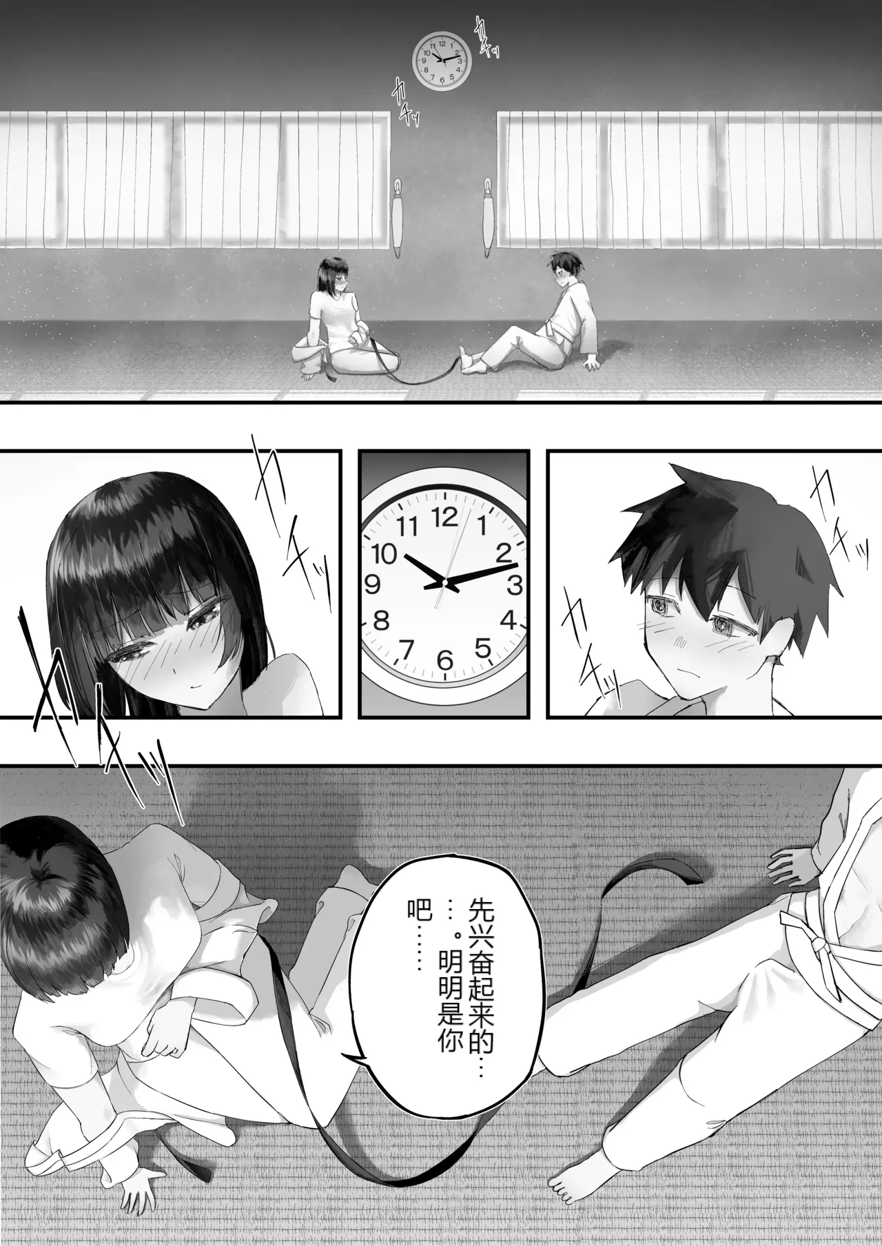 หน้า 19