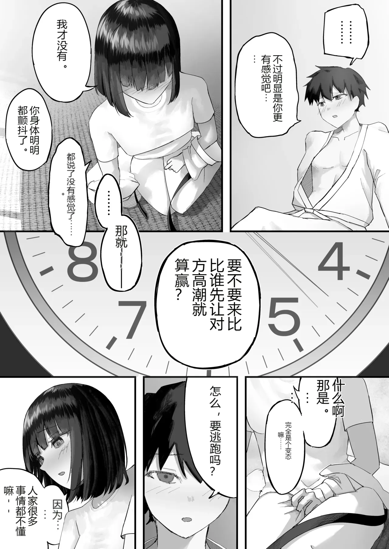 หน้า 20