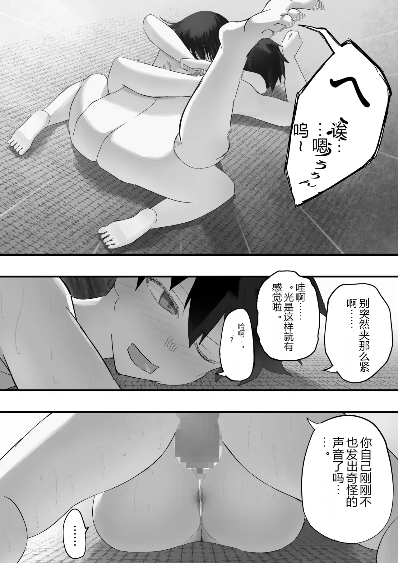 หน้า 30