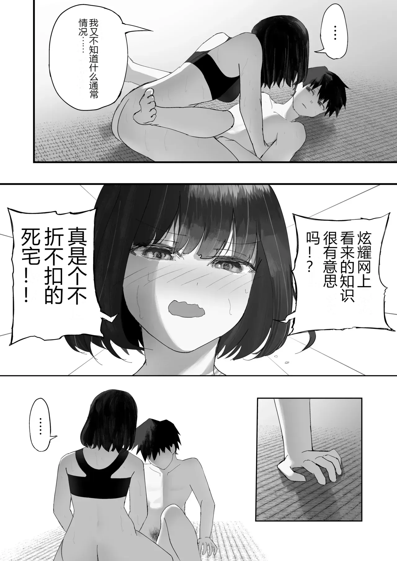 หน้า 33