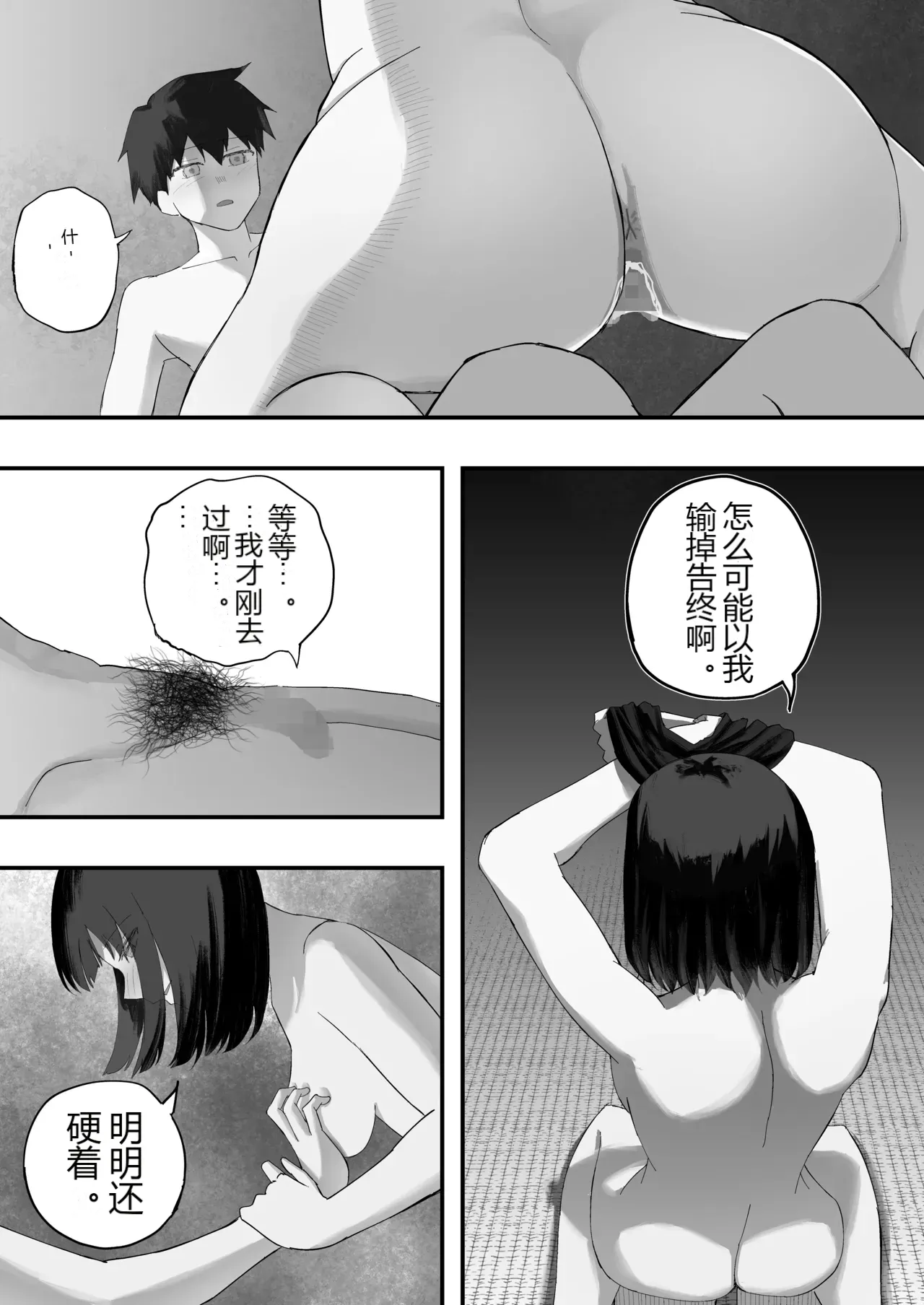 หน้า 42