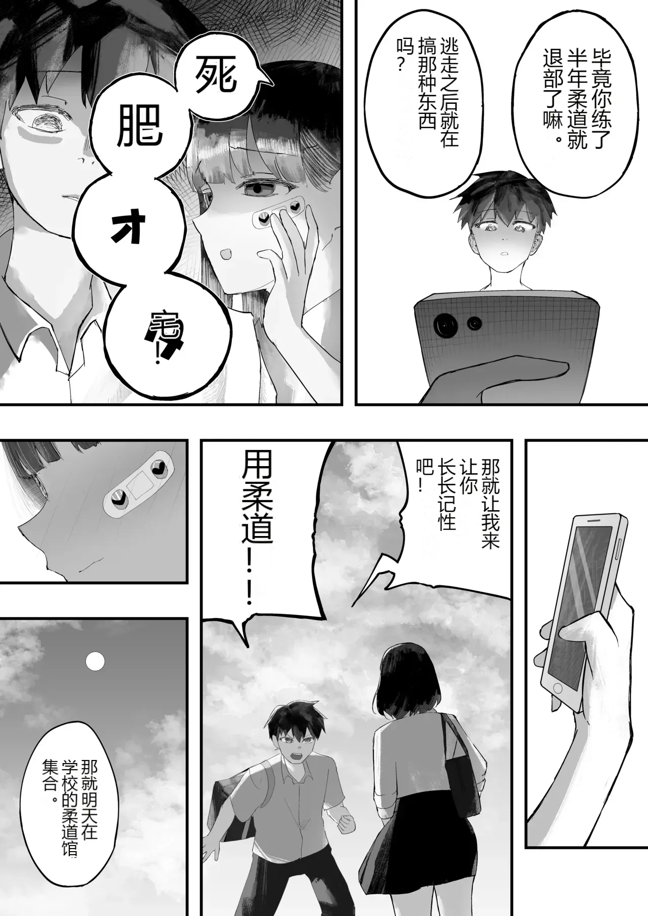 หน้า 8