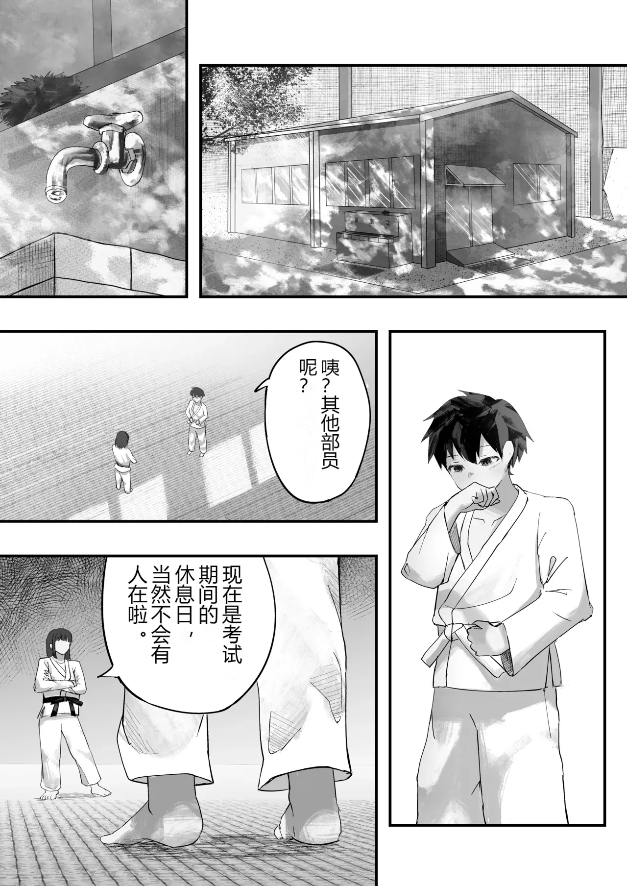 หน้า 9