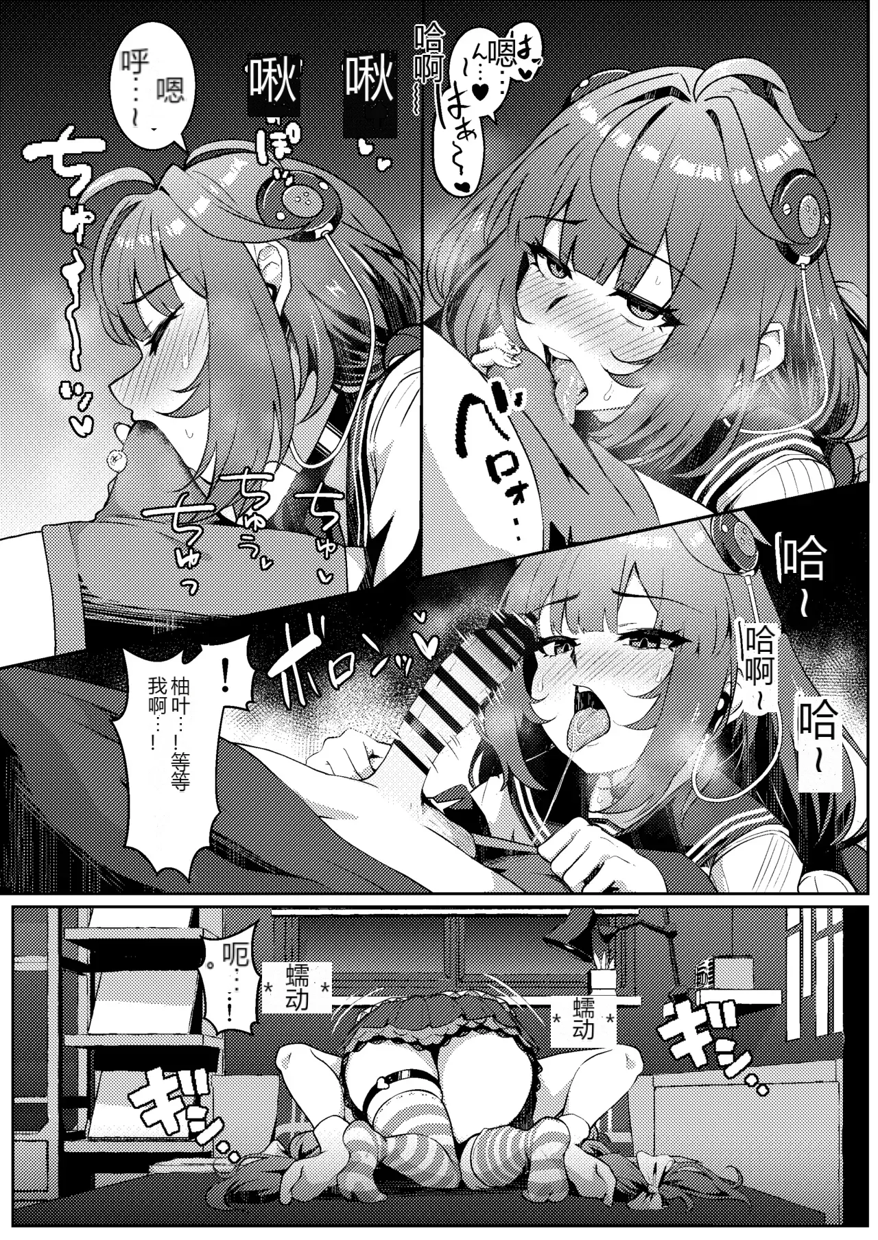 หน้า 14
