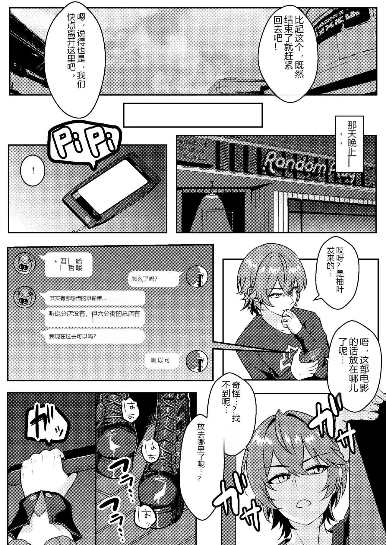 หน้า 6
