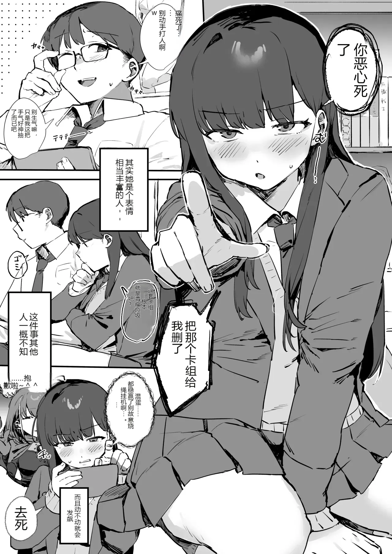 หน้า 5