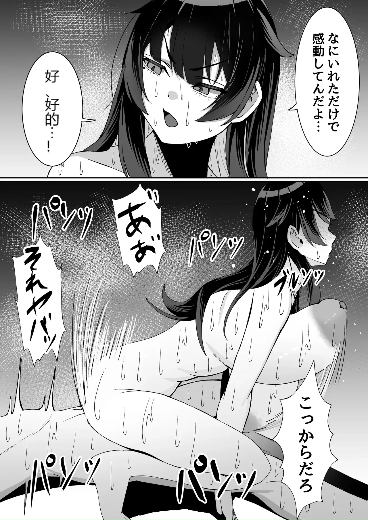 หน้า 19
