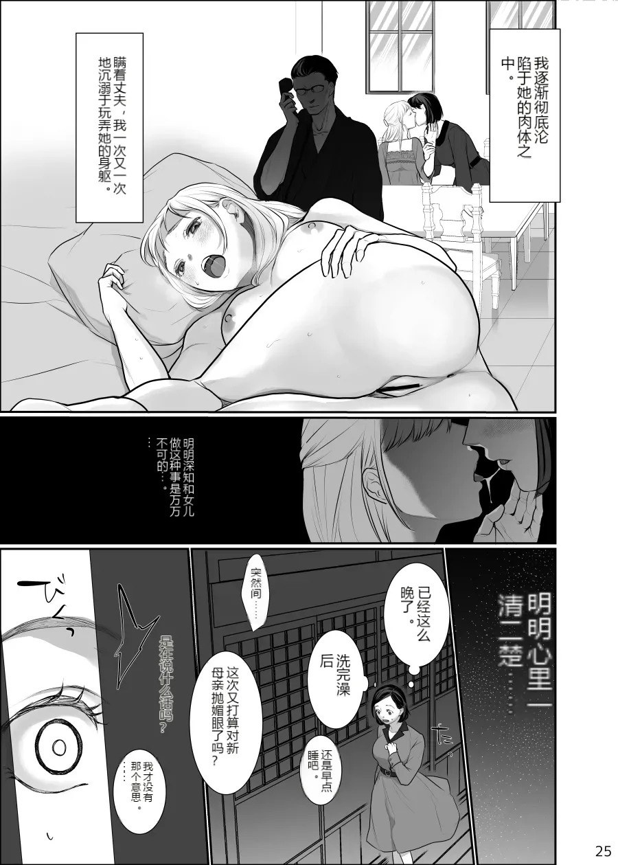 หน้า 25