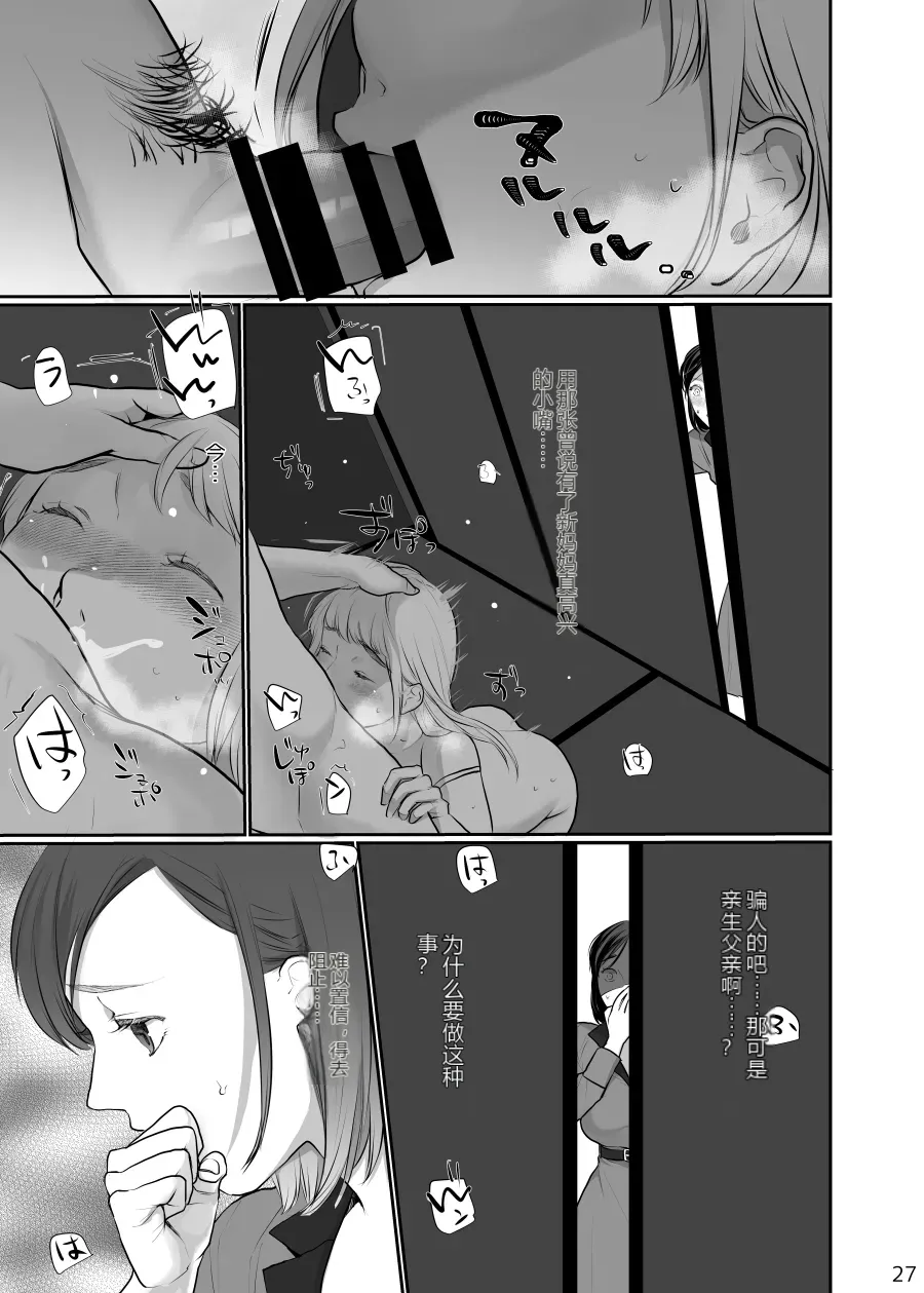 หน้า 27