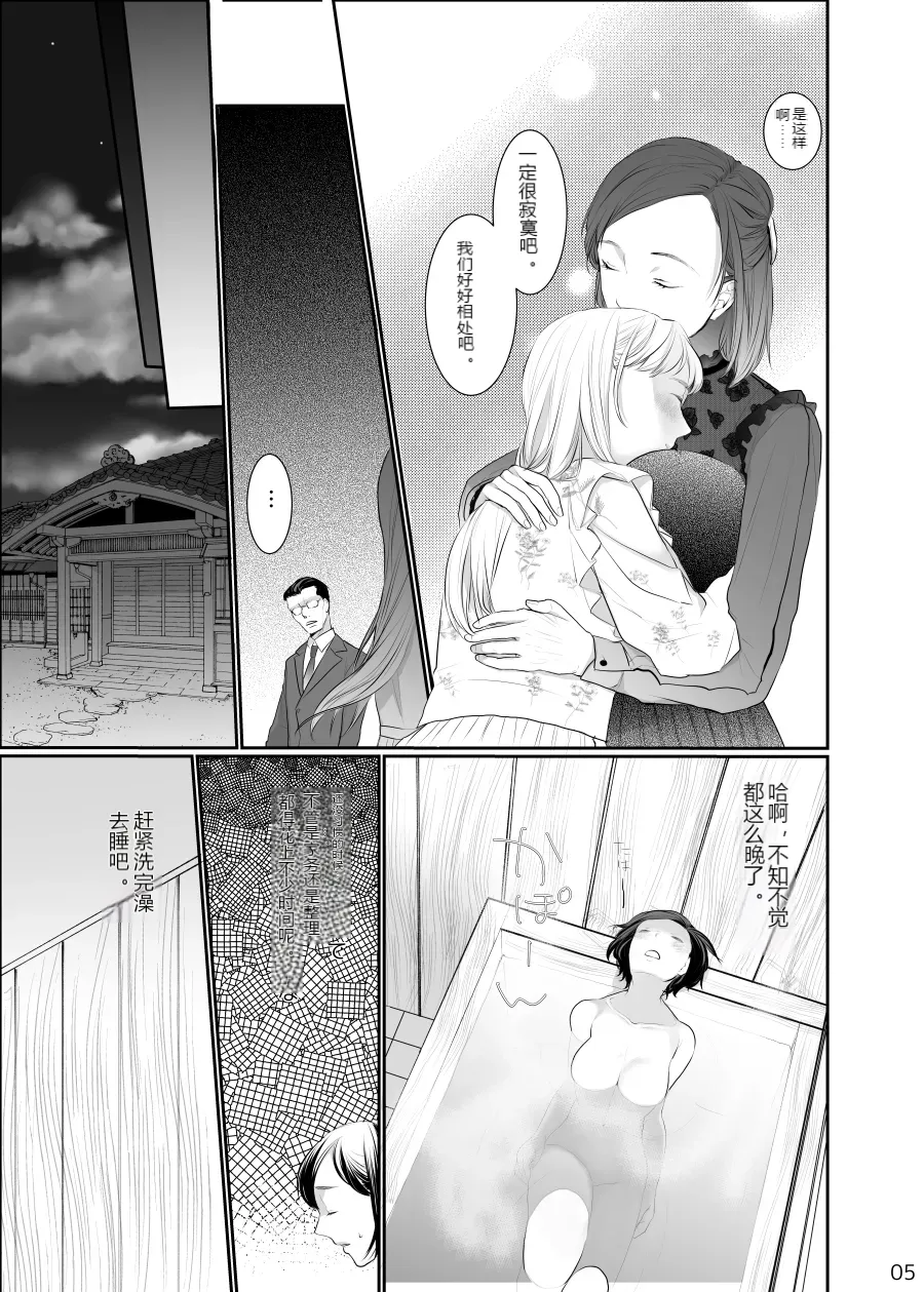 หน้า 5