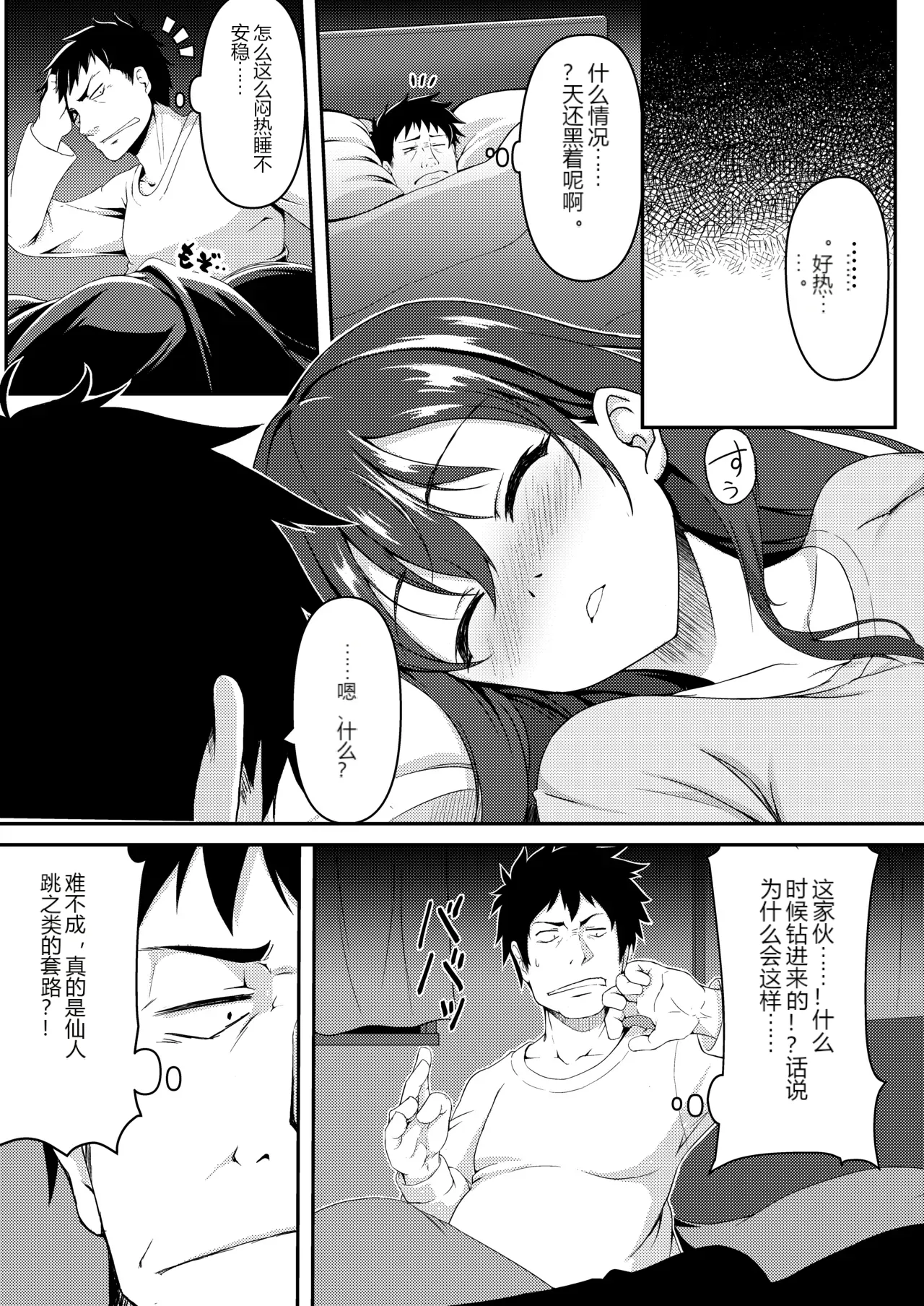 หน้า 12