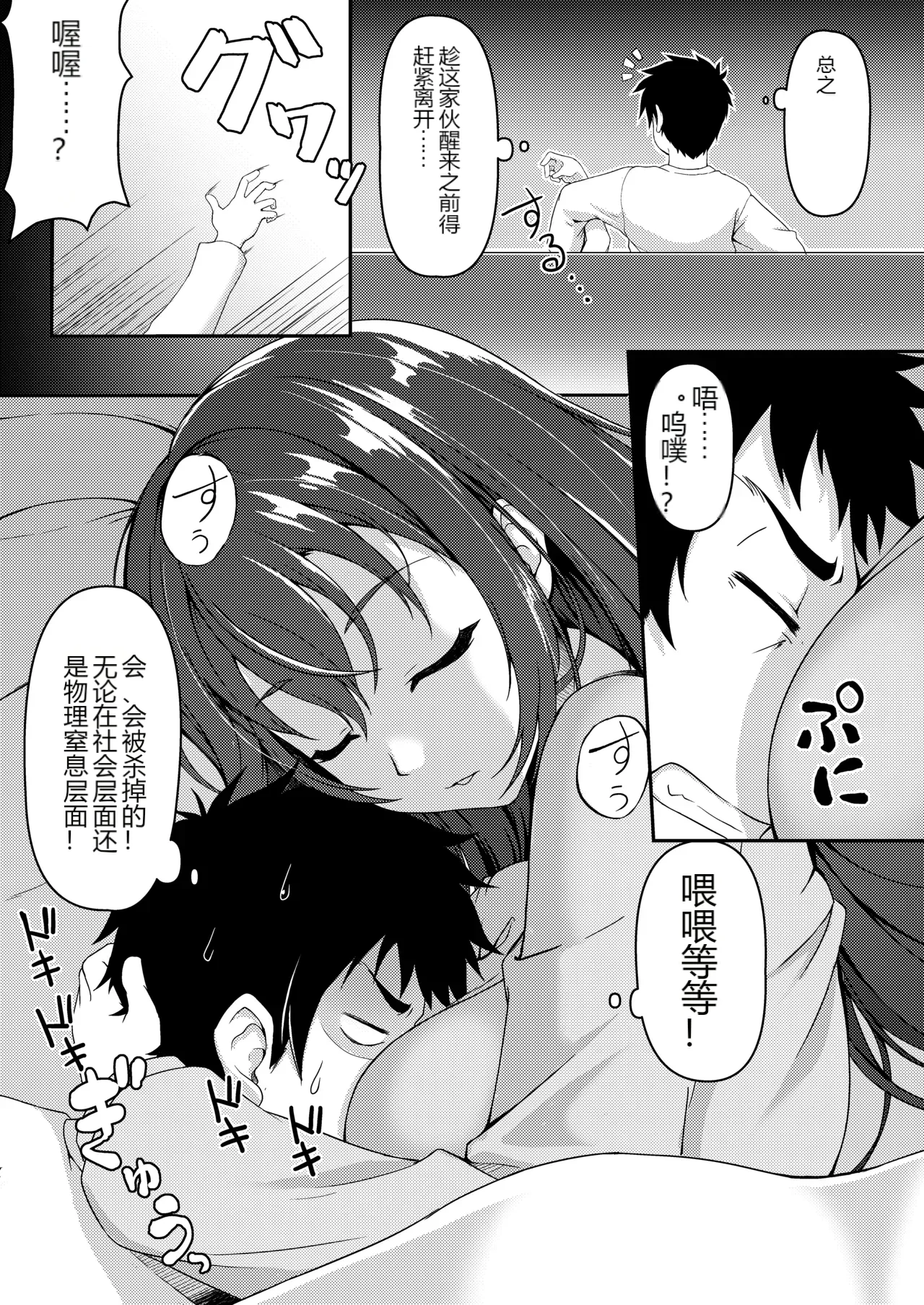หน้า 13