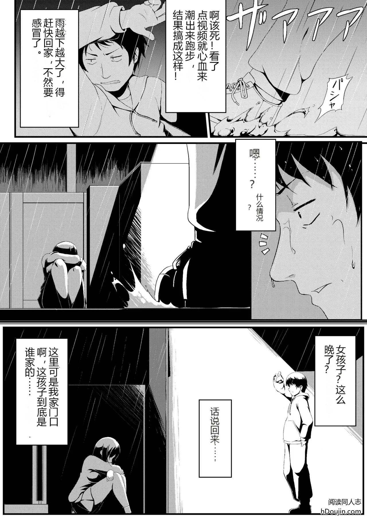 หน้า 2