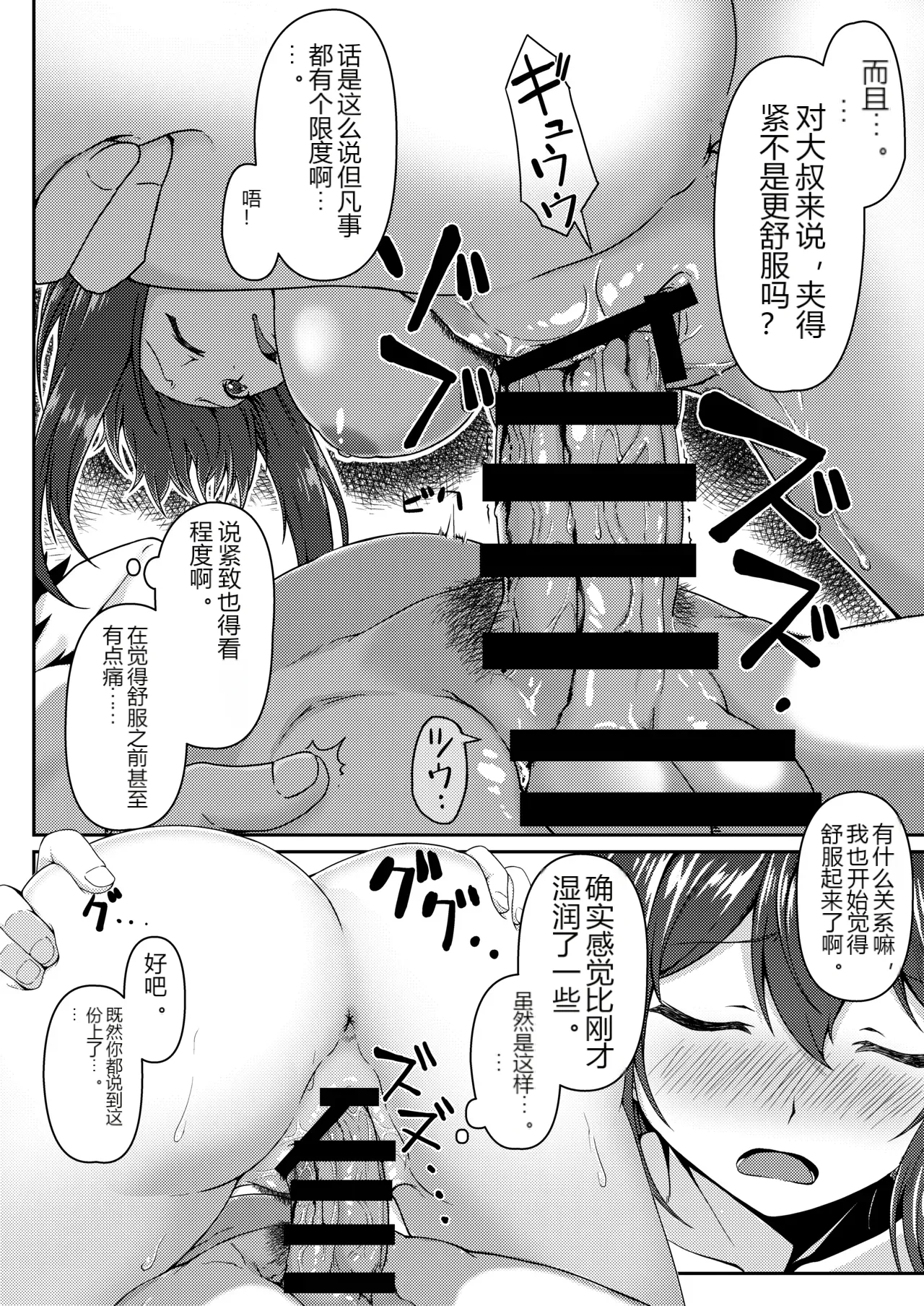 หน้า 23