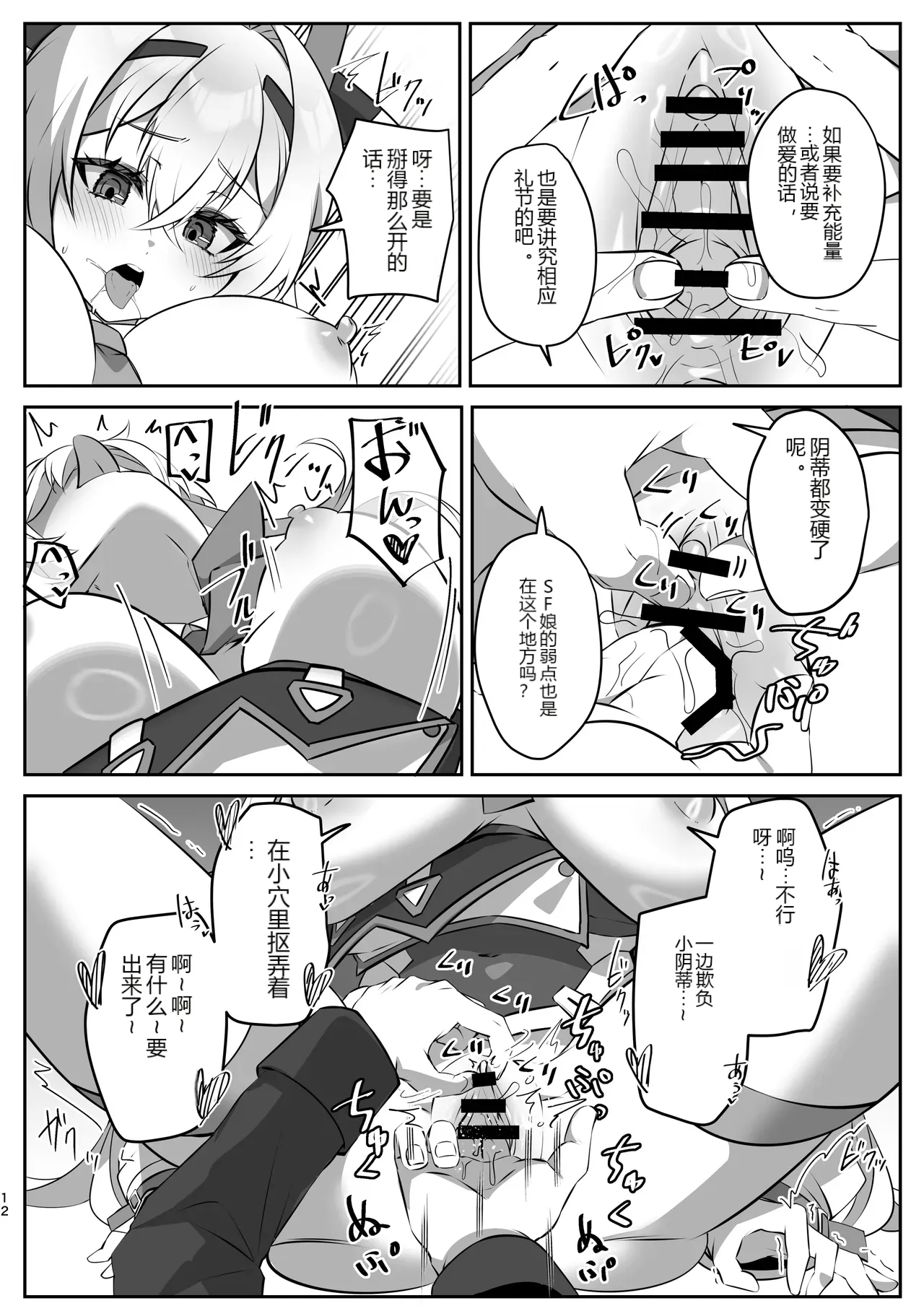 หน้า 11