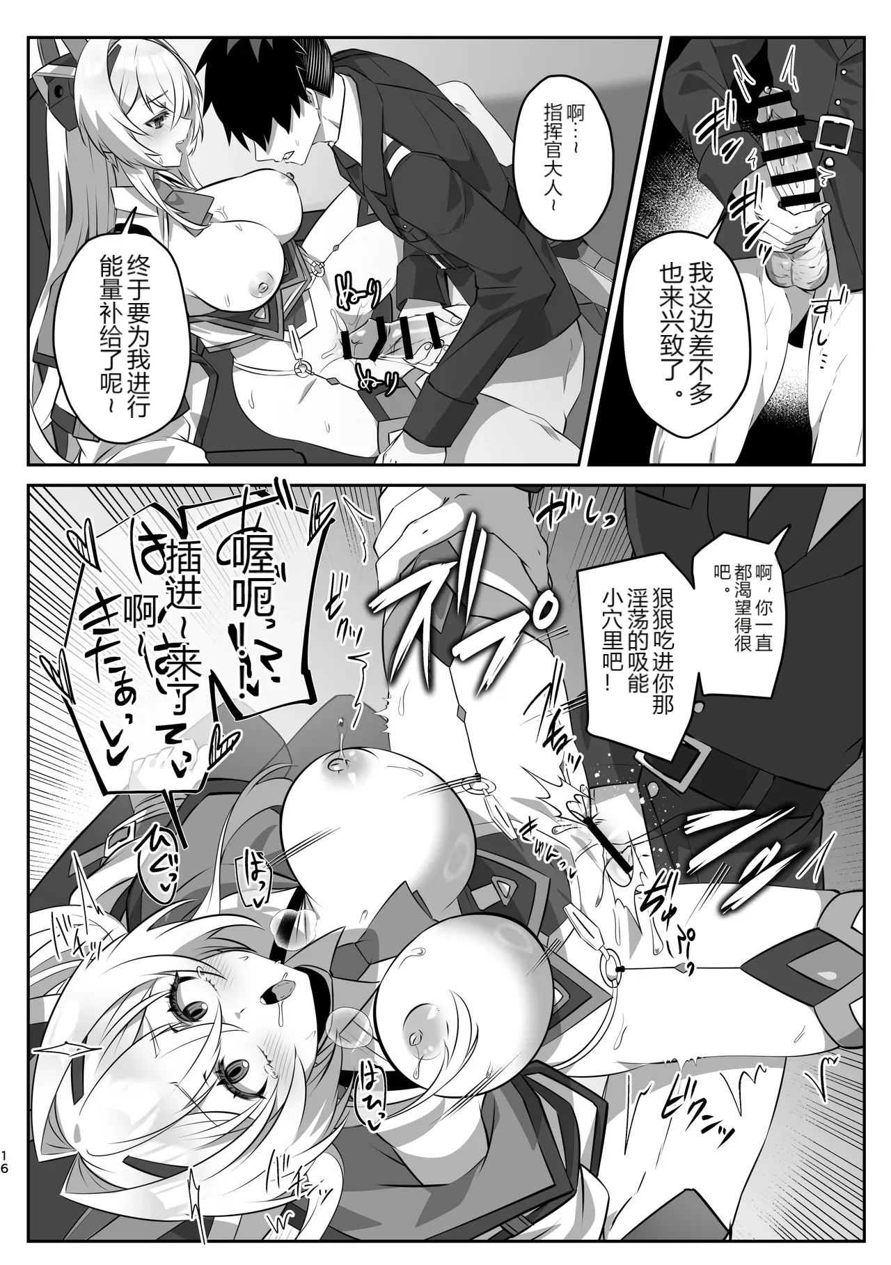 หน้า 15