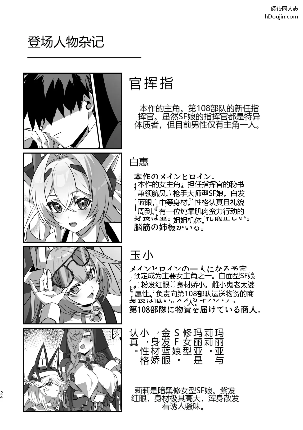 หน้า 22
