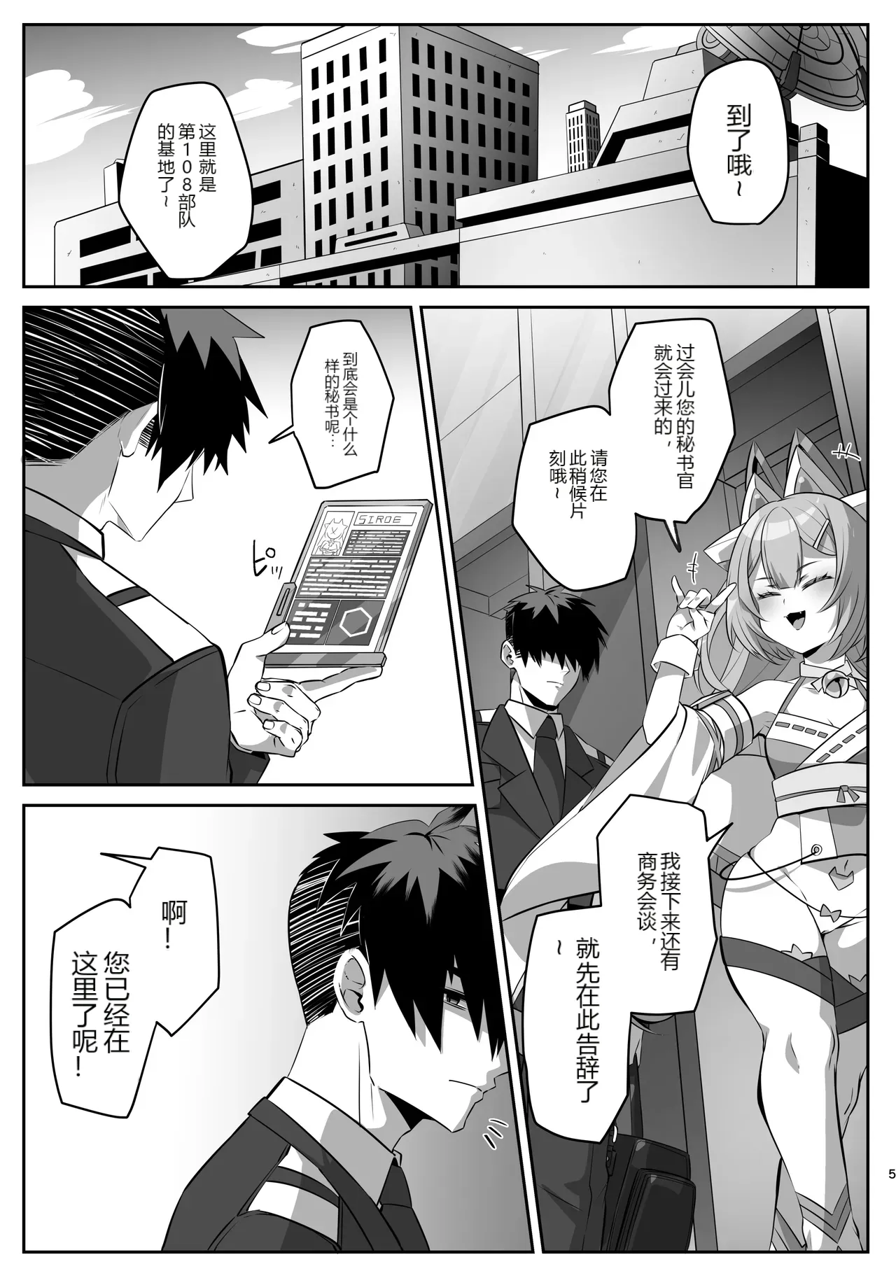 หน้า 4
