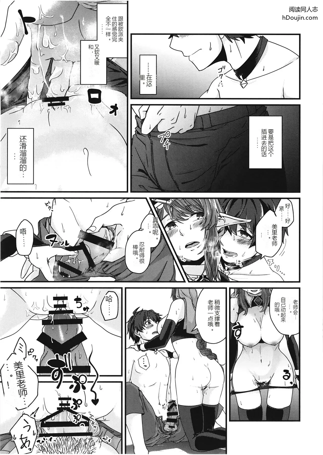 หน้า 10