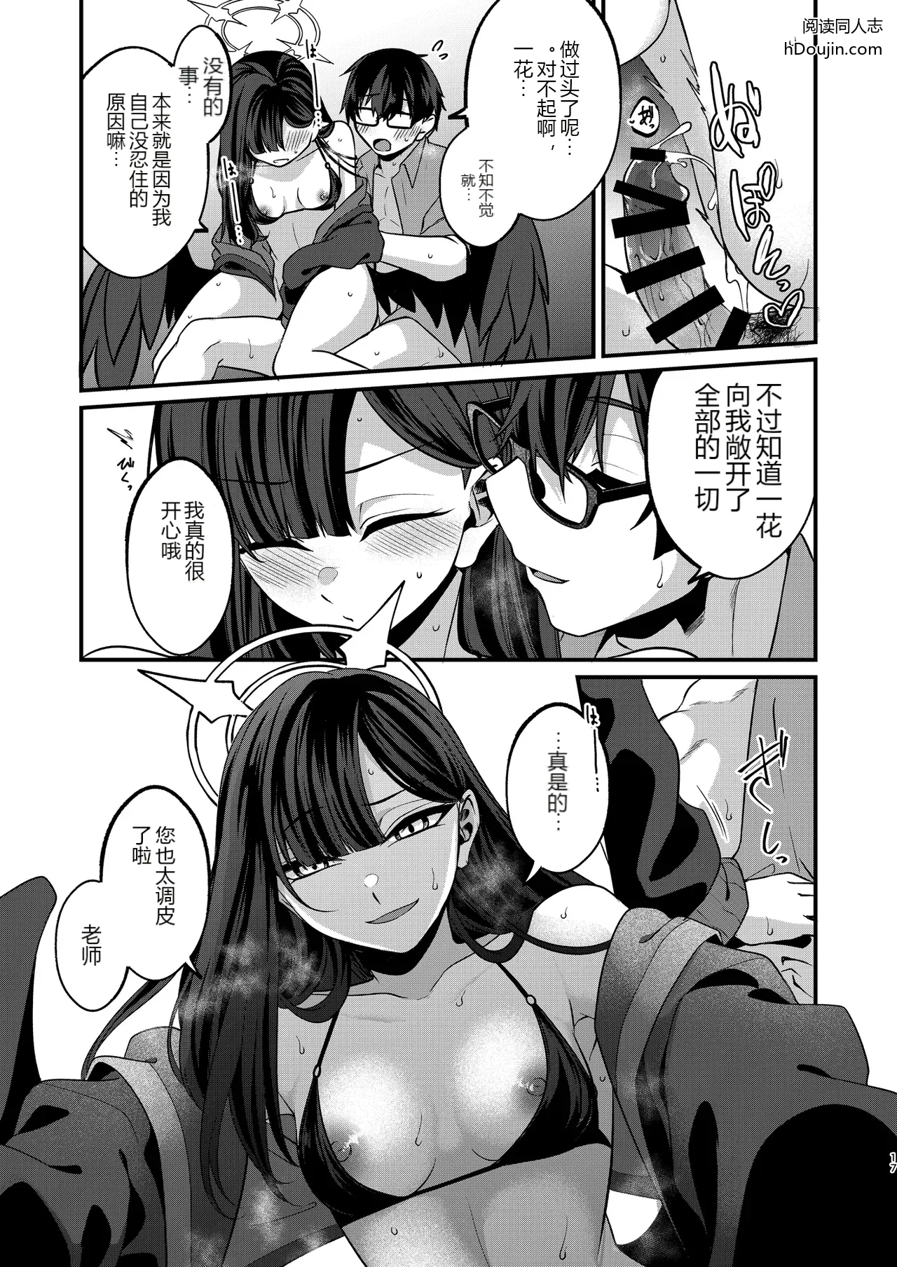 หน้า 16