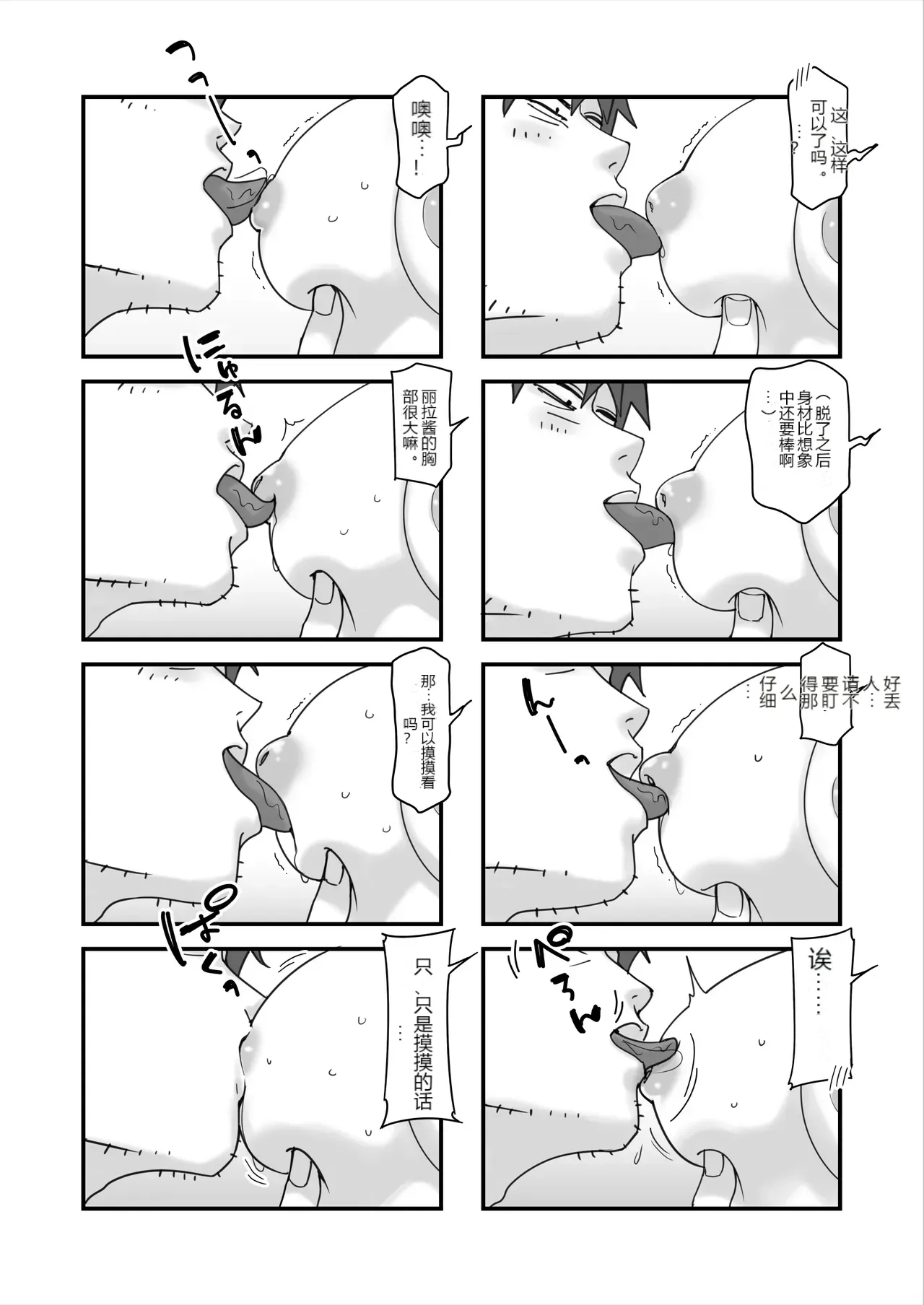 หน้า 13