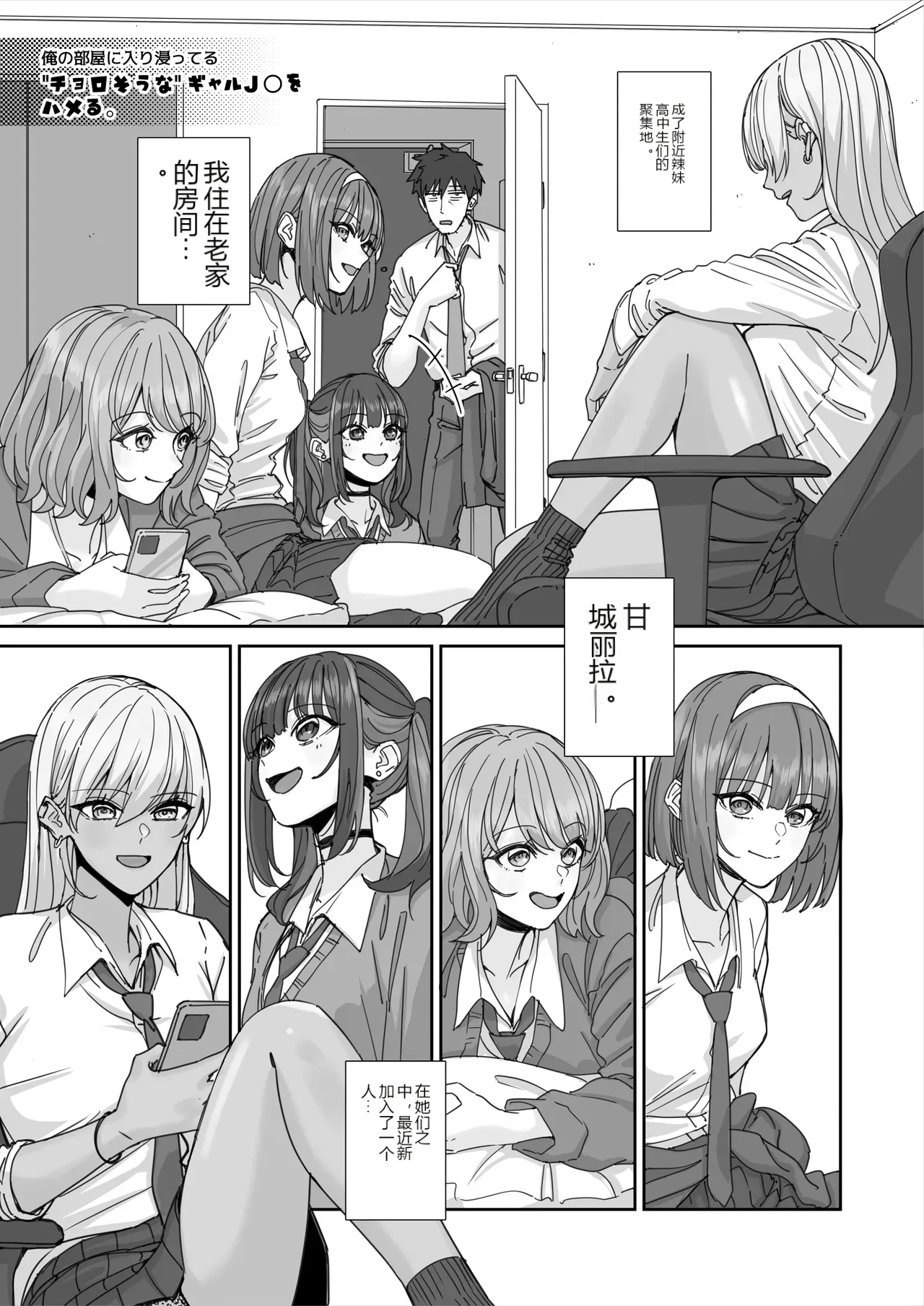 หน้า 4