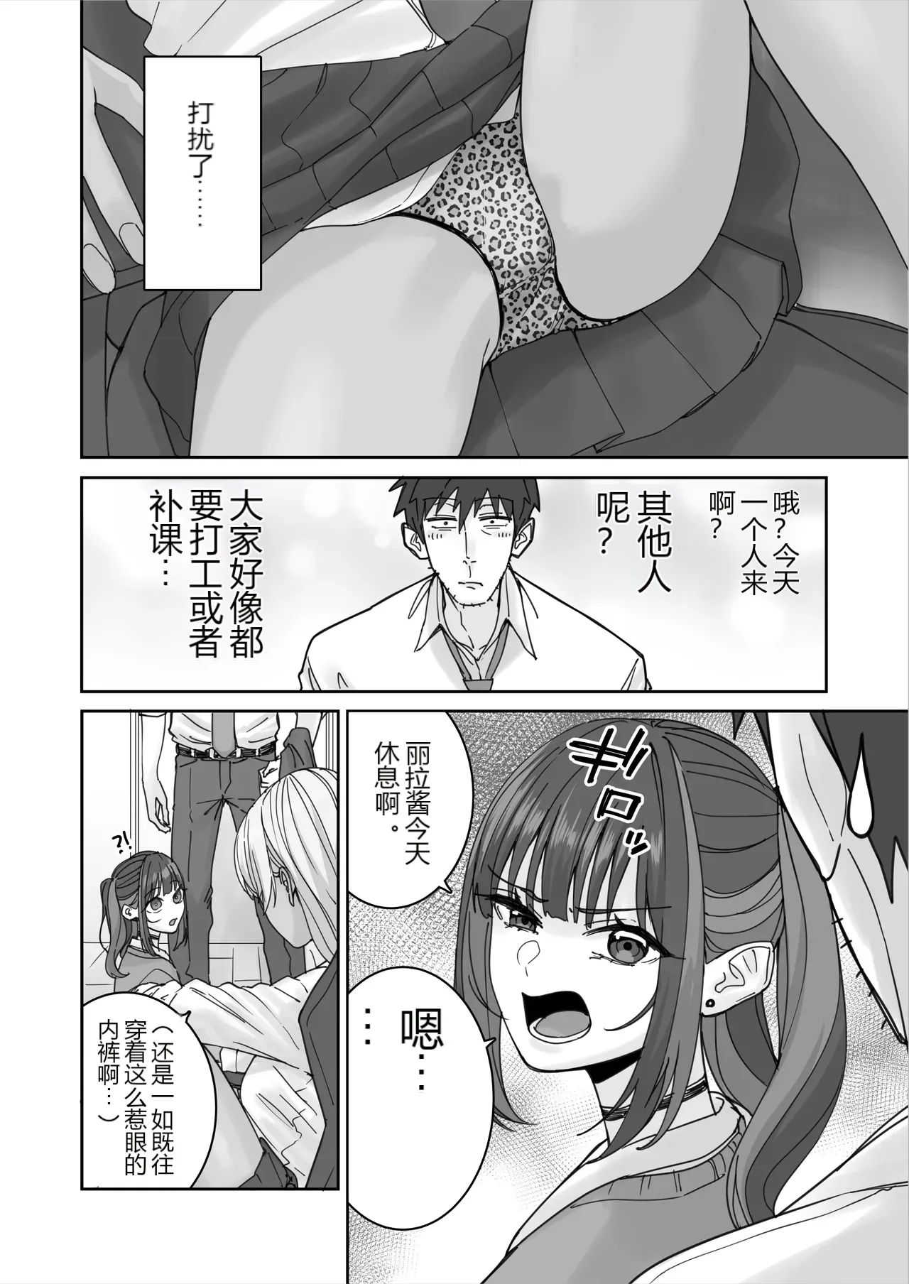 หน้า 5