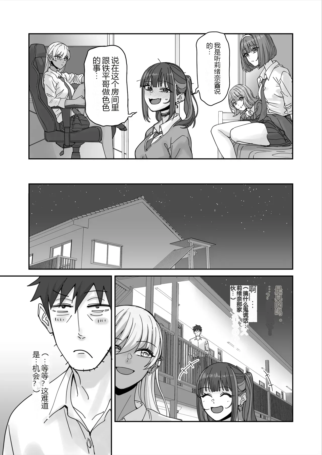หน้า 7