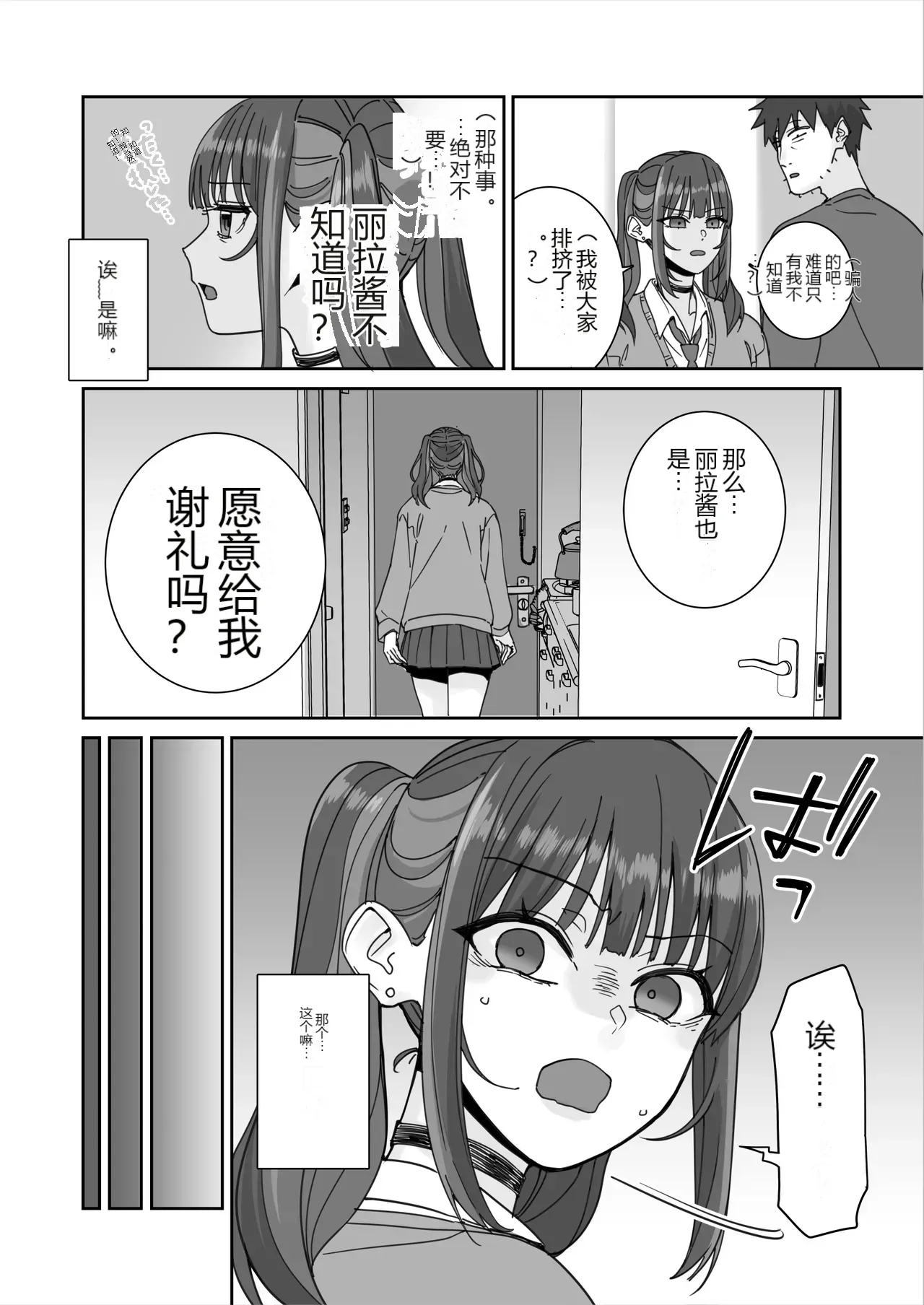 หน้า 9