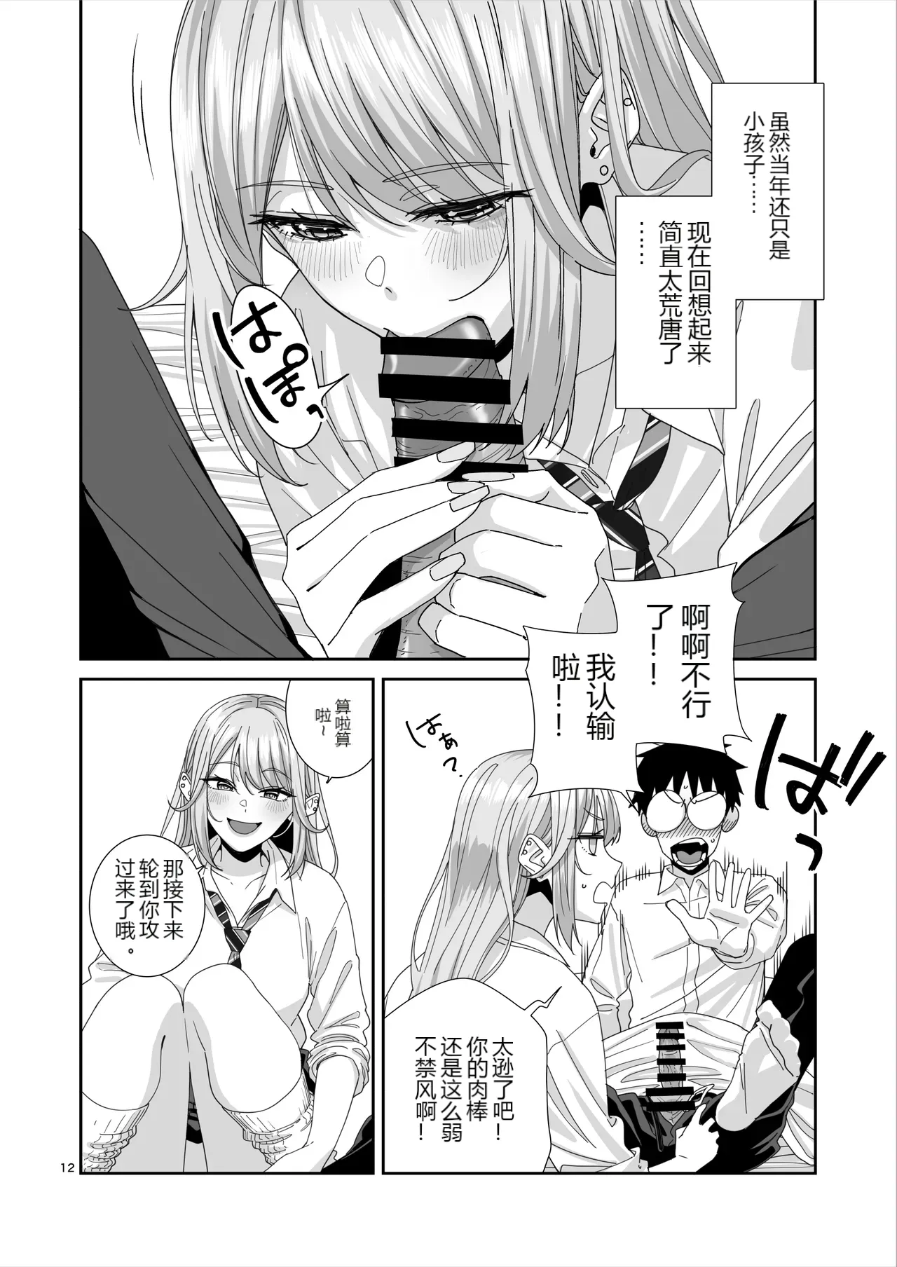 หน้า 13